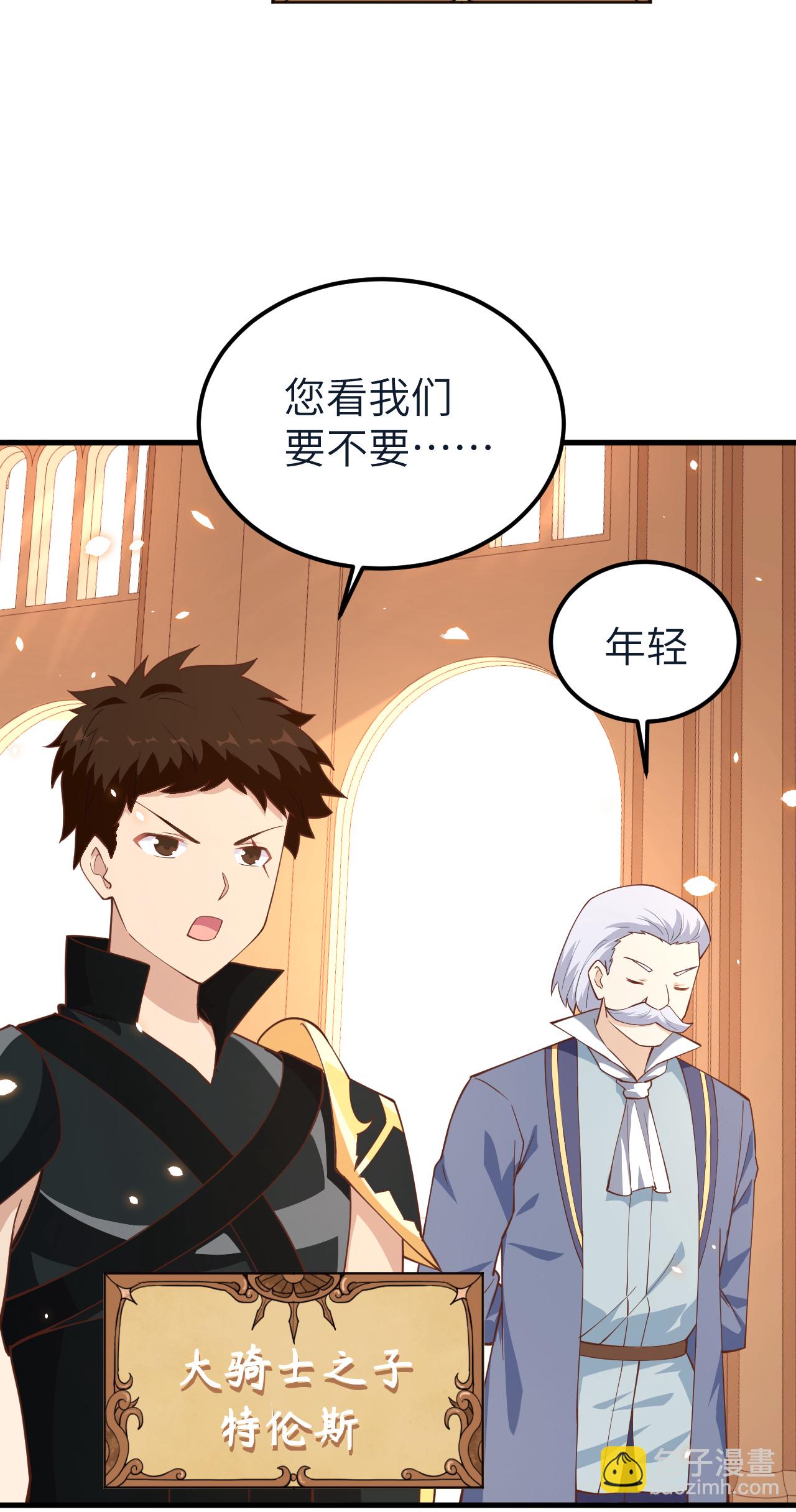 第222话-第227话