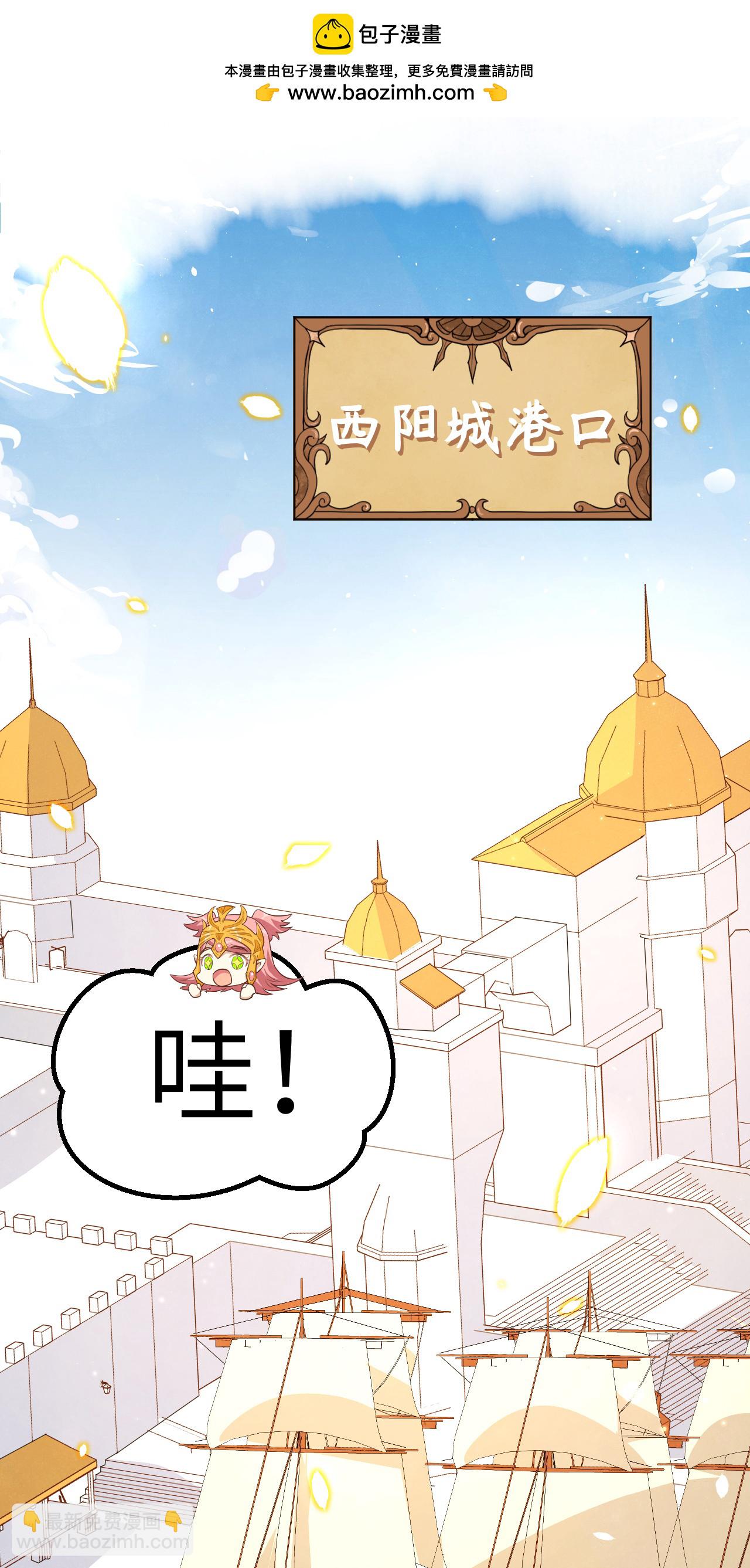 第224话(1/2)-第229话
