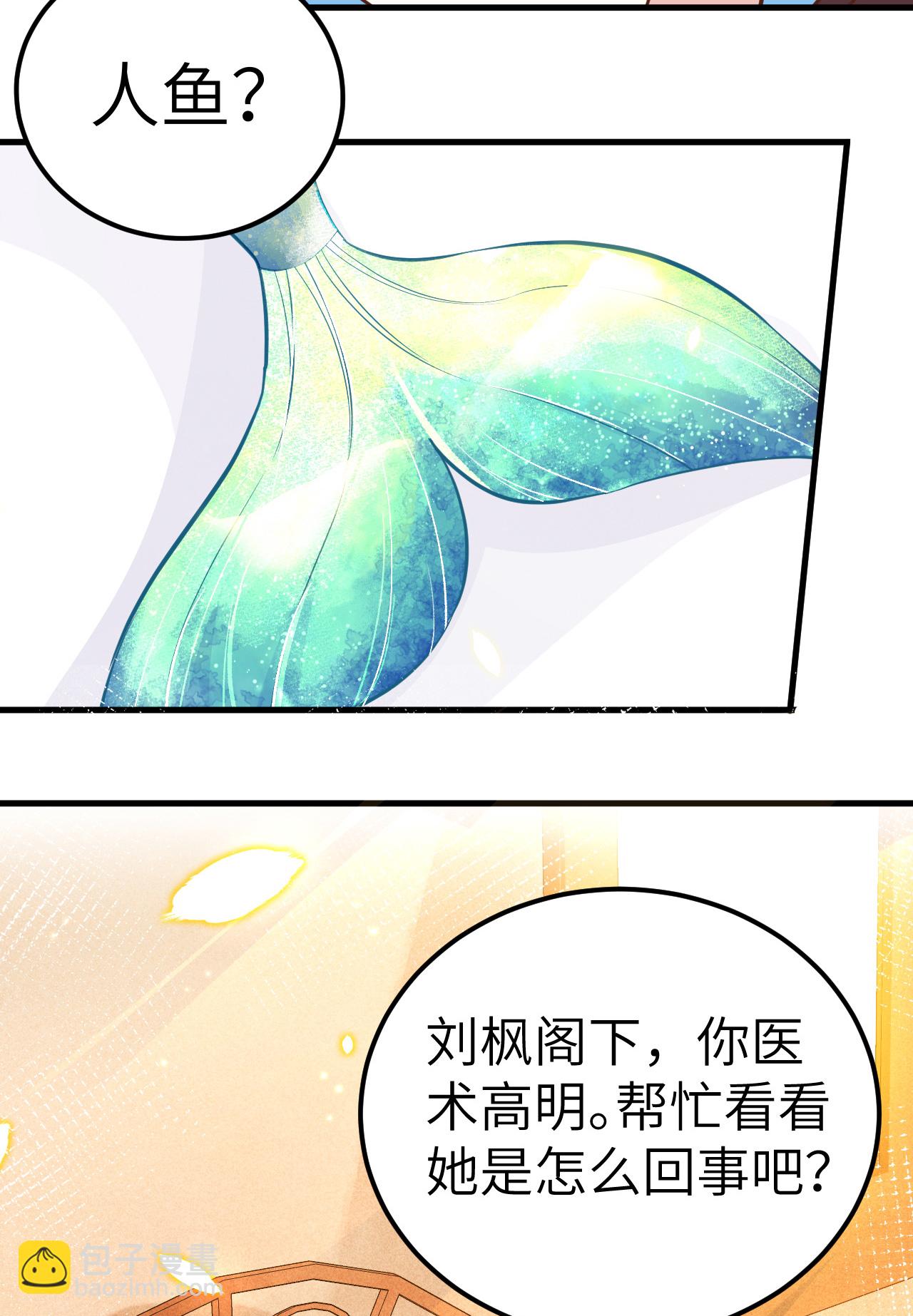 第224话(1/2)-第229话