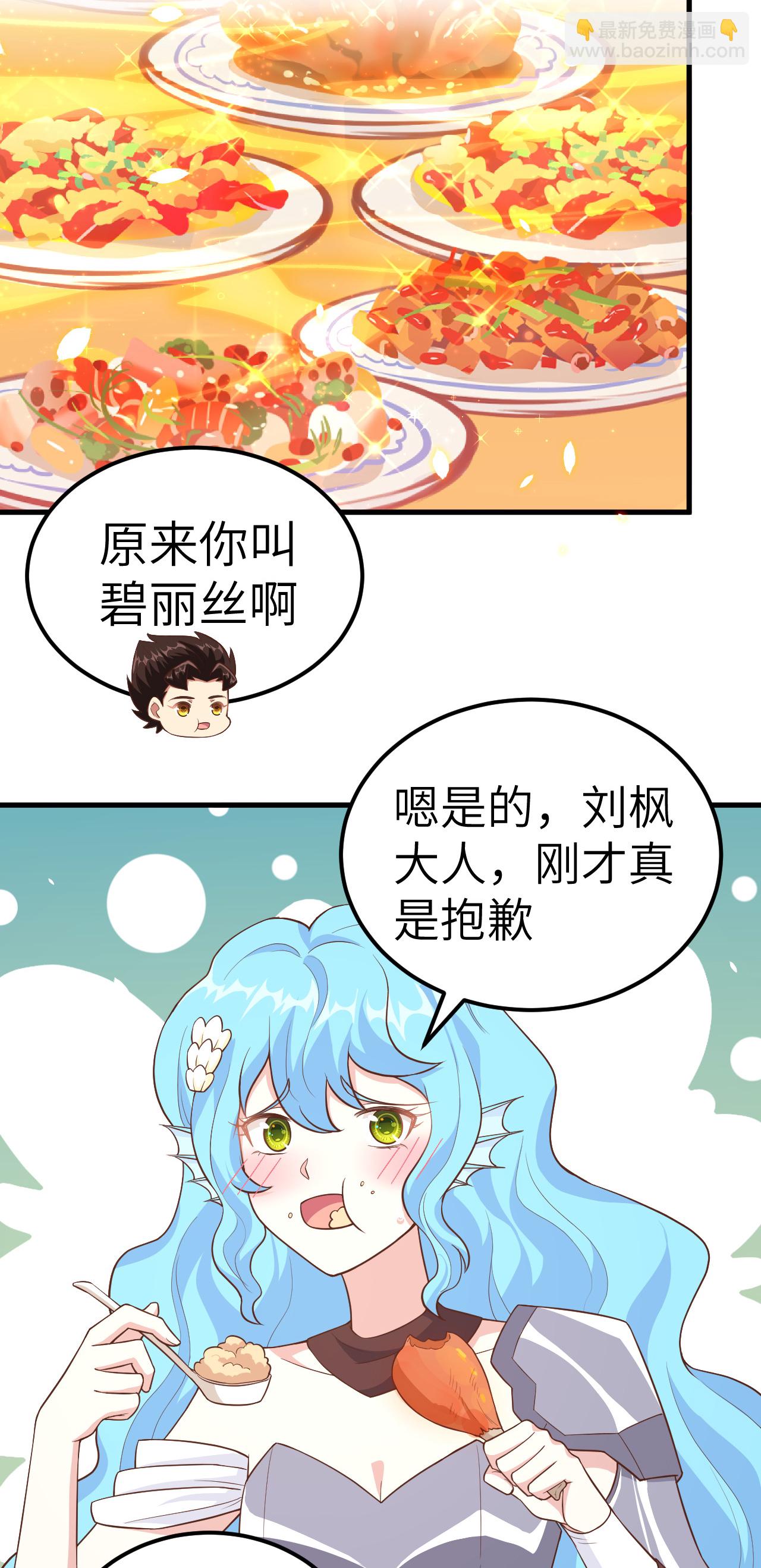 第224话(1/2)-第229话