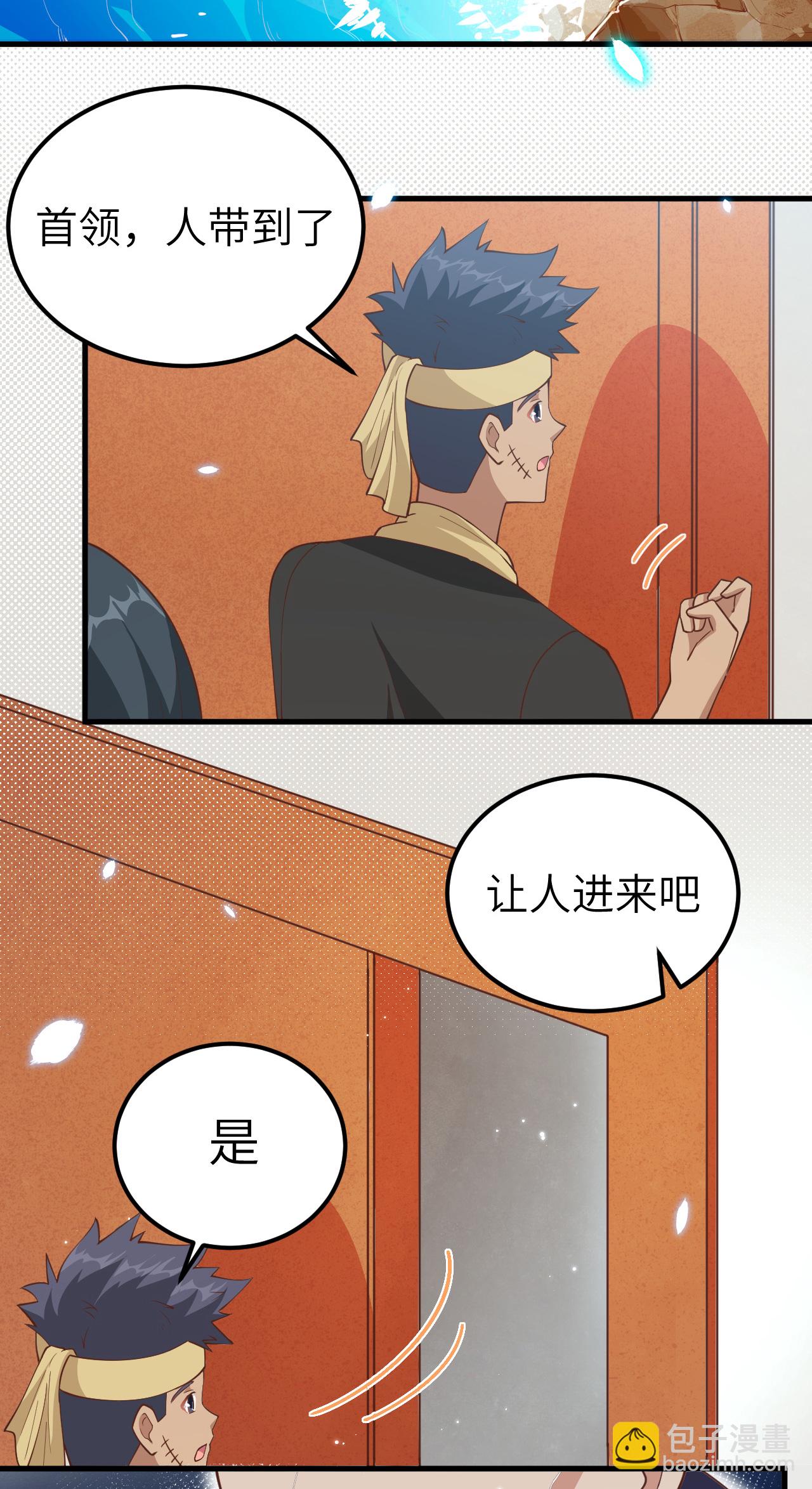 第224话(1/2)-第229话