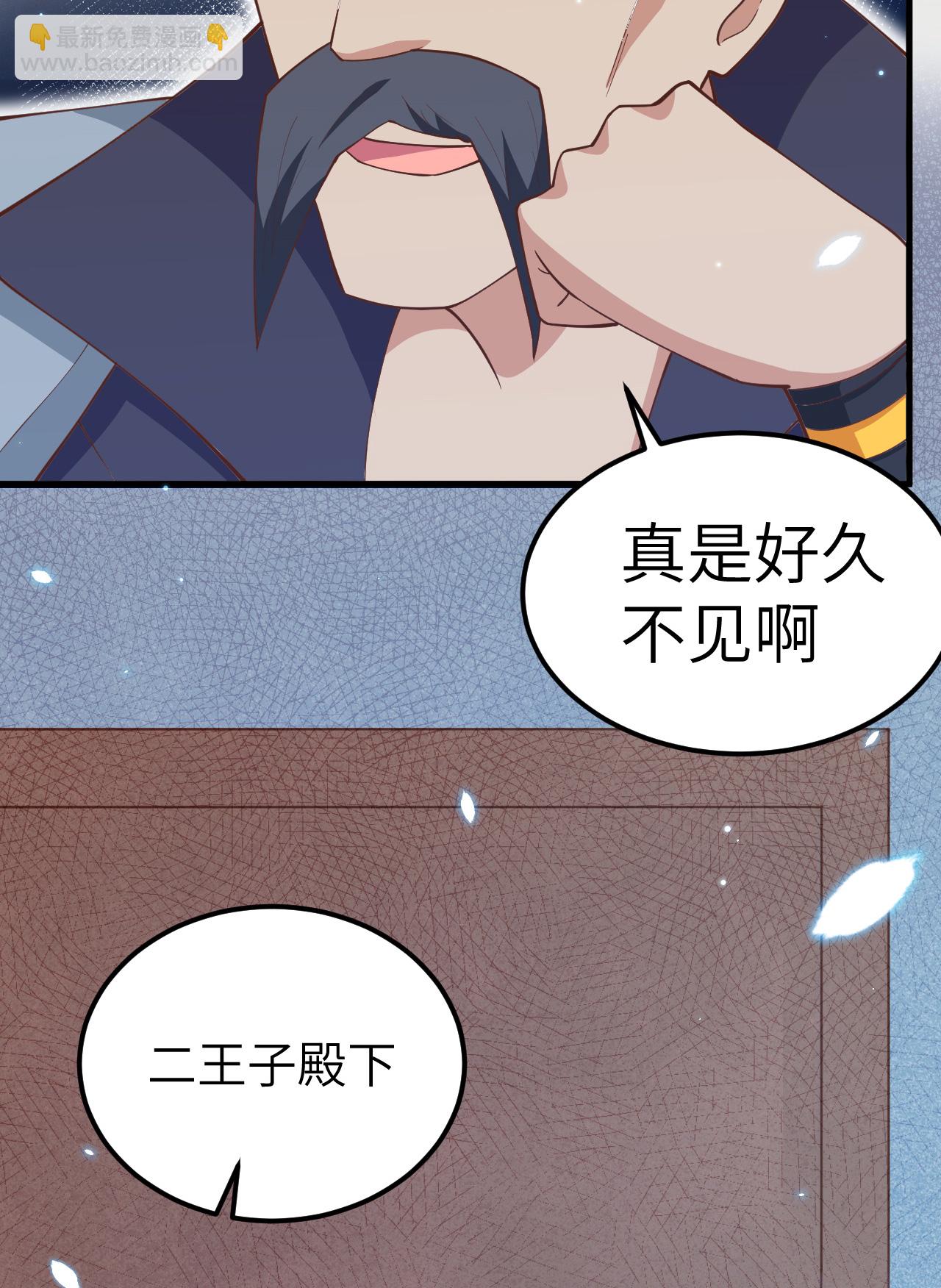 第224话(1/2)-第229话