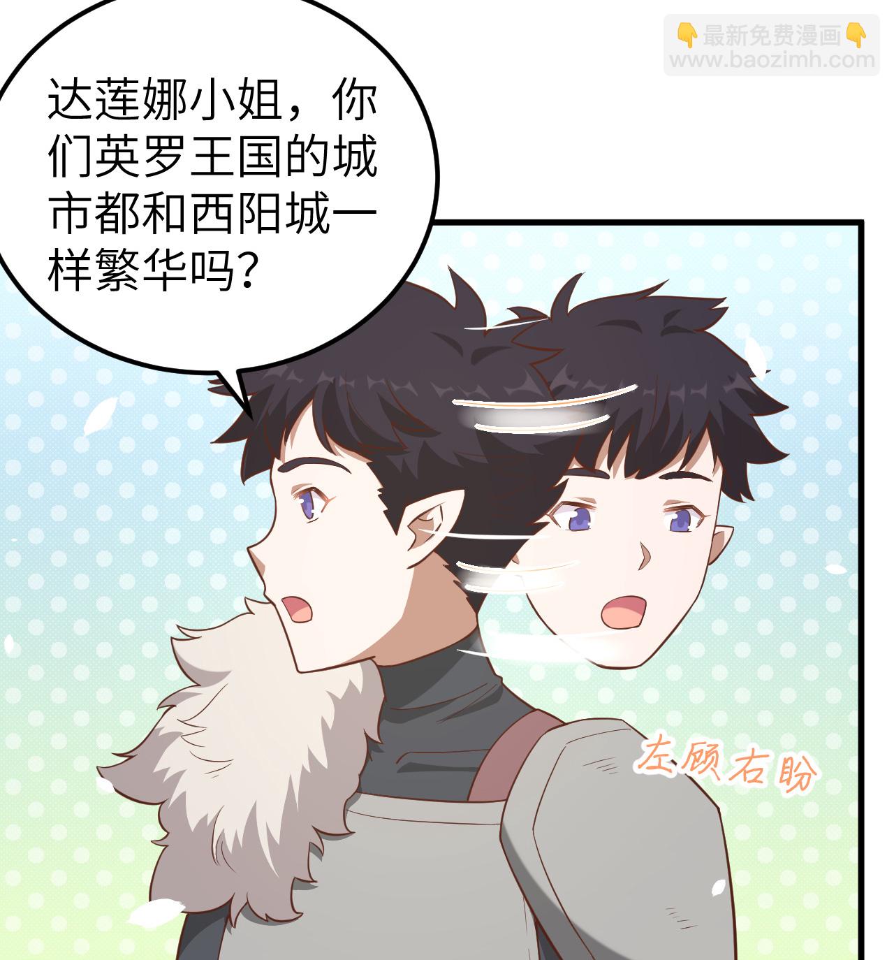 第224话(1/2)-第229话