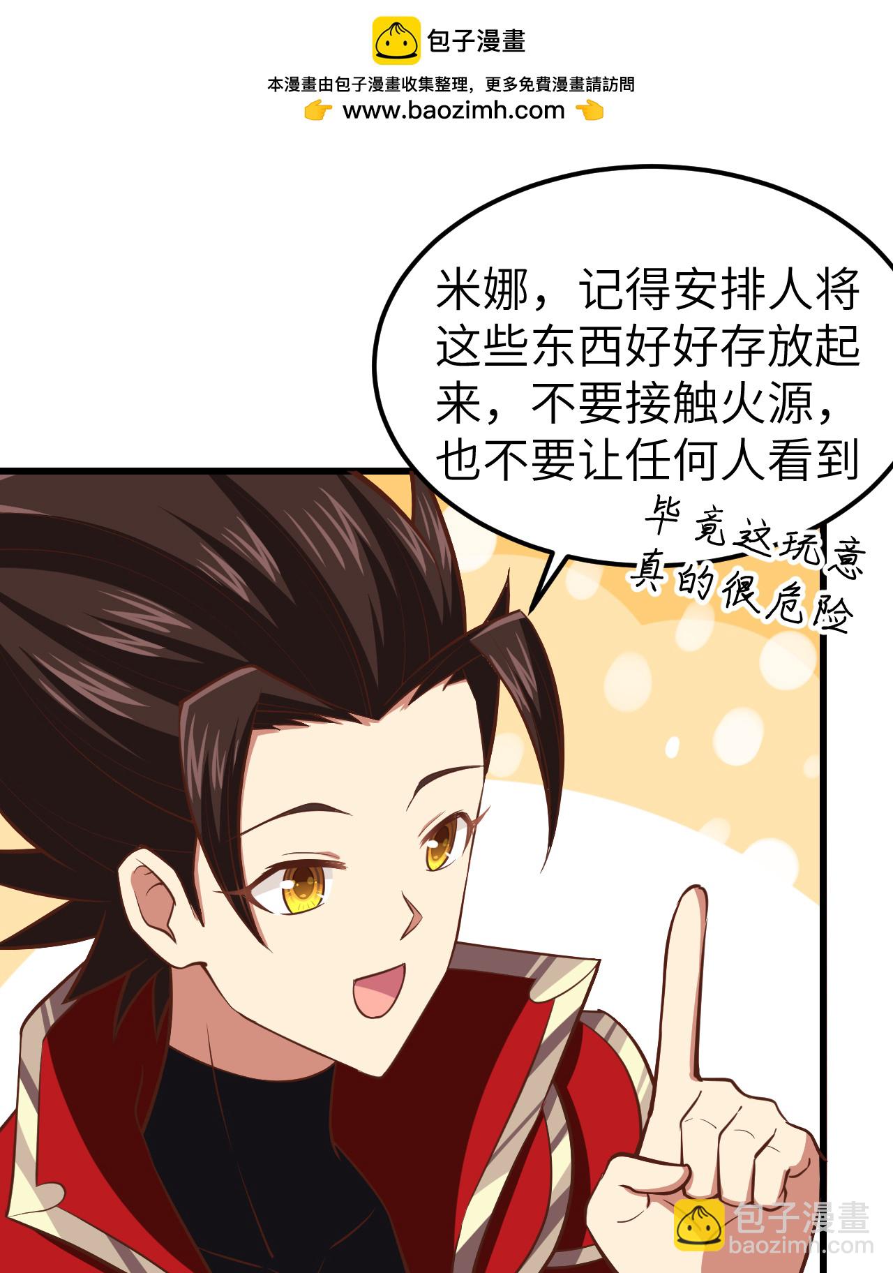 第226话-第231话