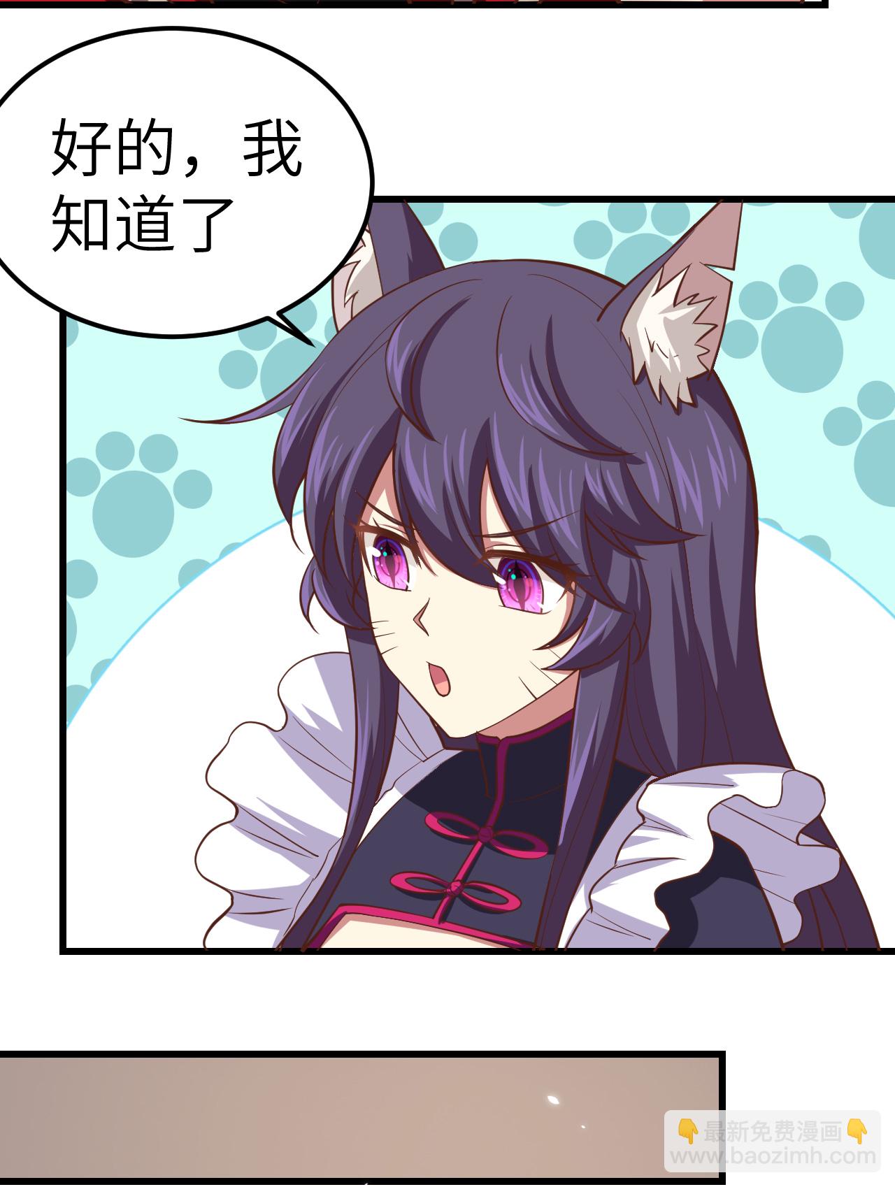 第226话-第231话