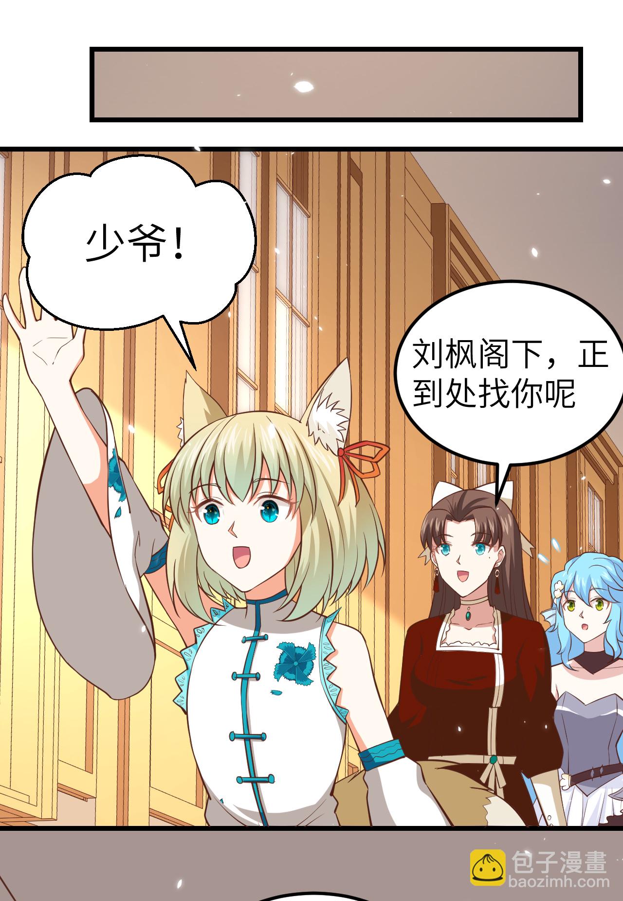 第226话-第231话