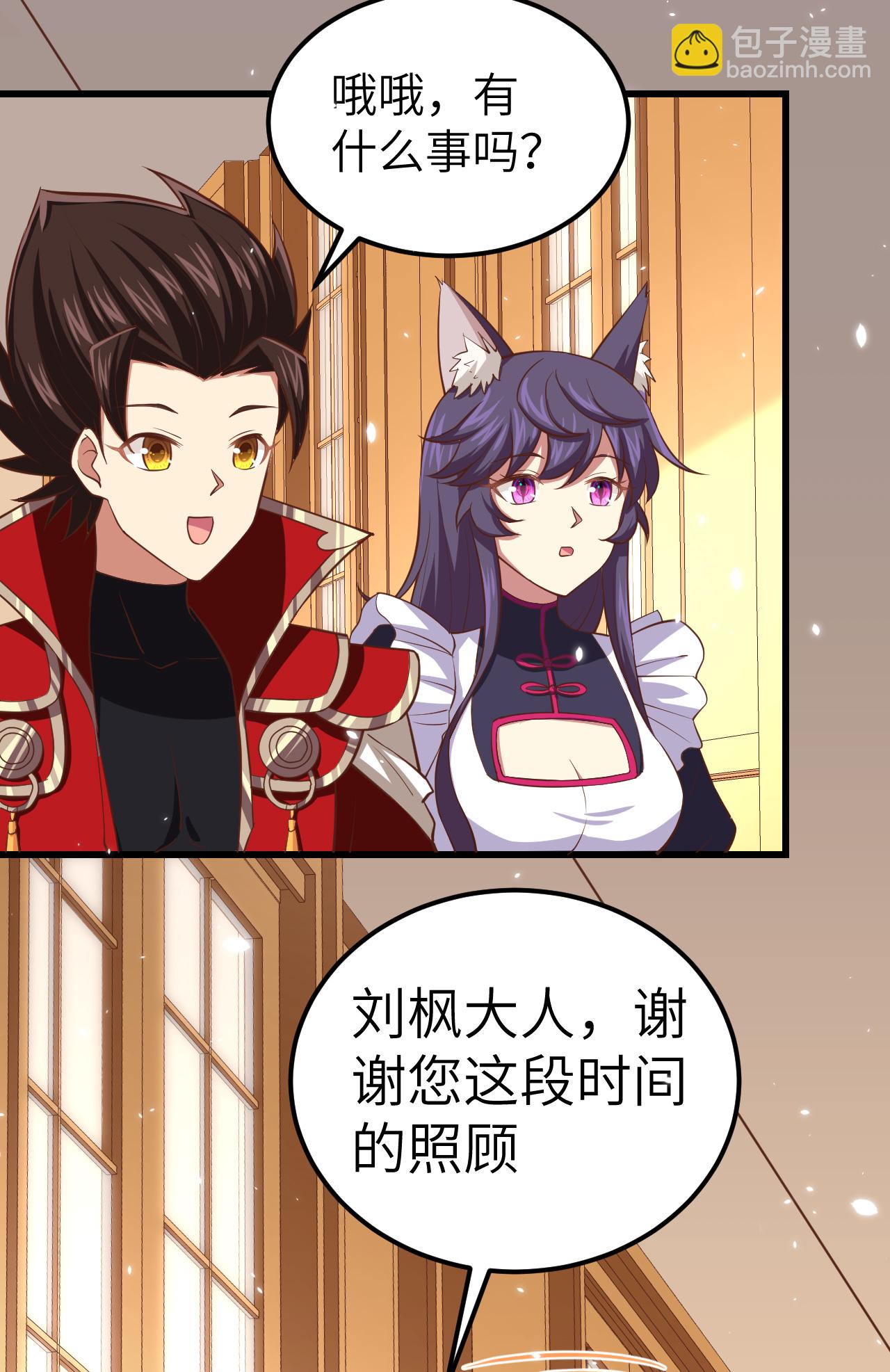 第226话-第231话