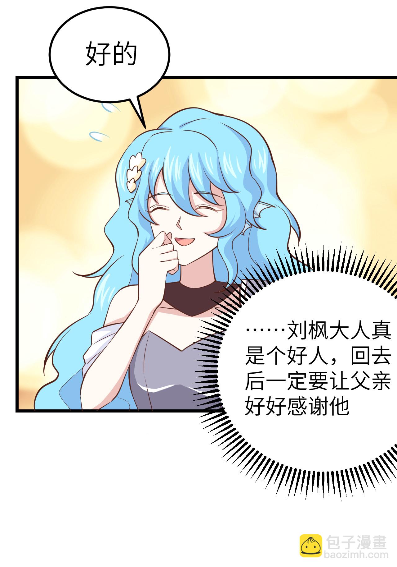 第226话-第231话