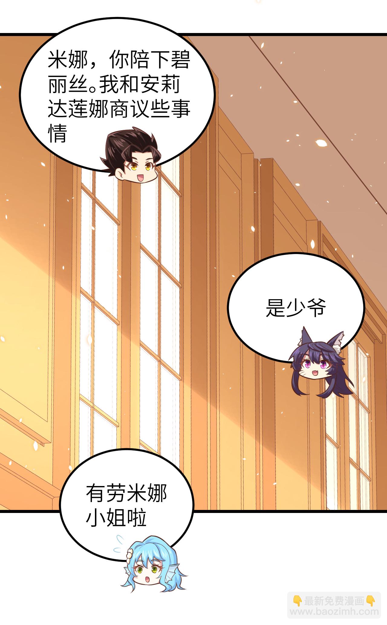 第226话-第231话