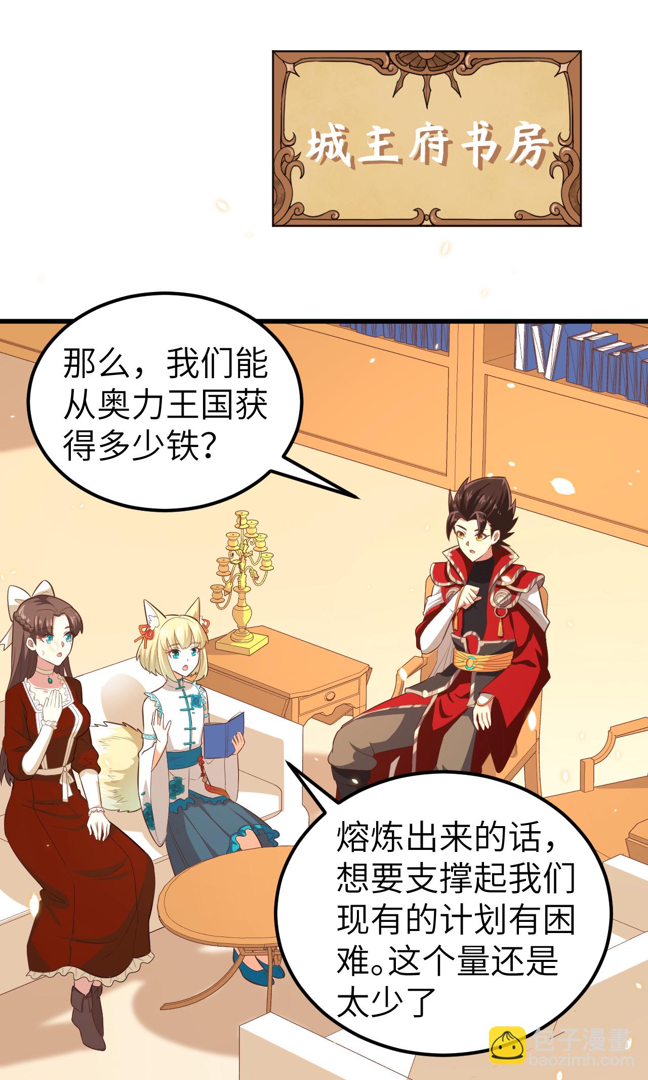 第226话-第231话