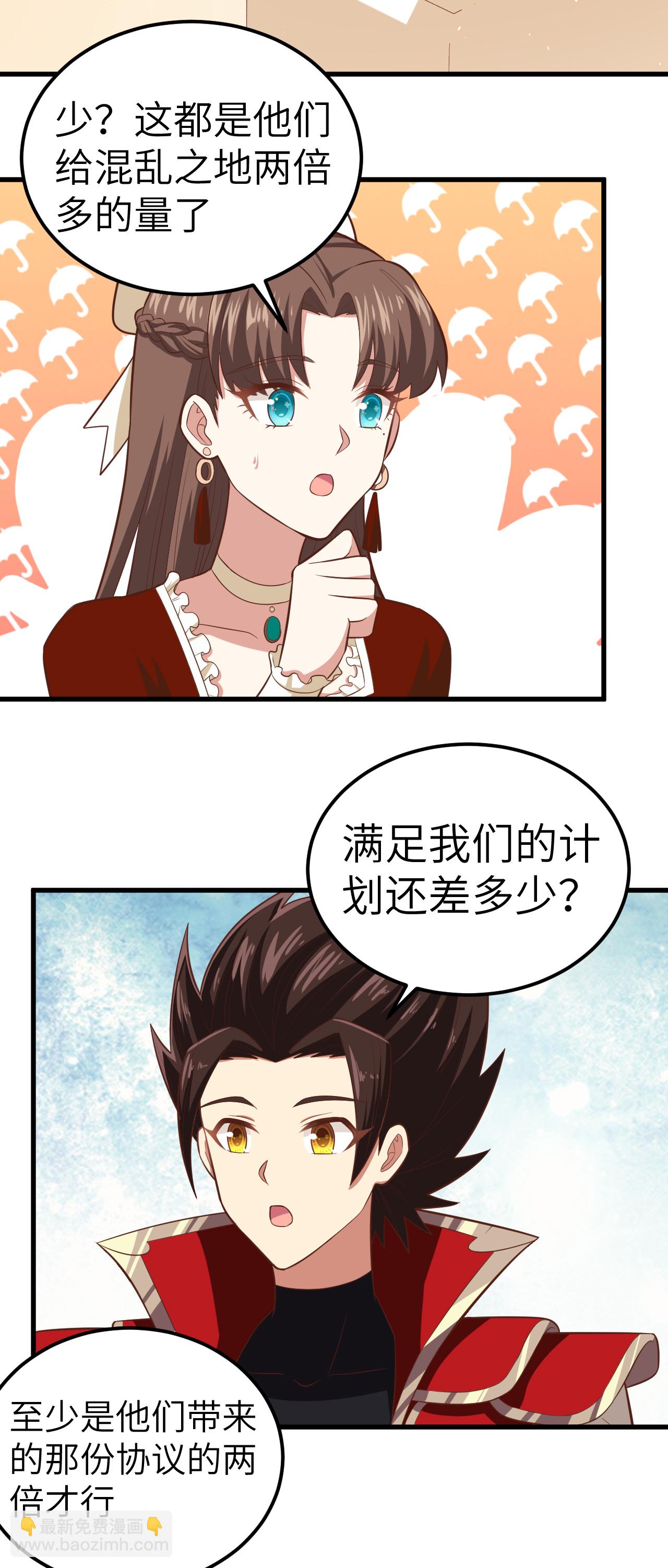 第226话-第231话