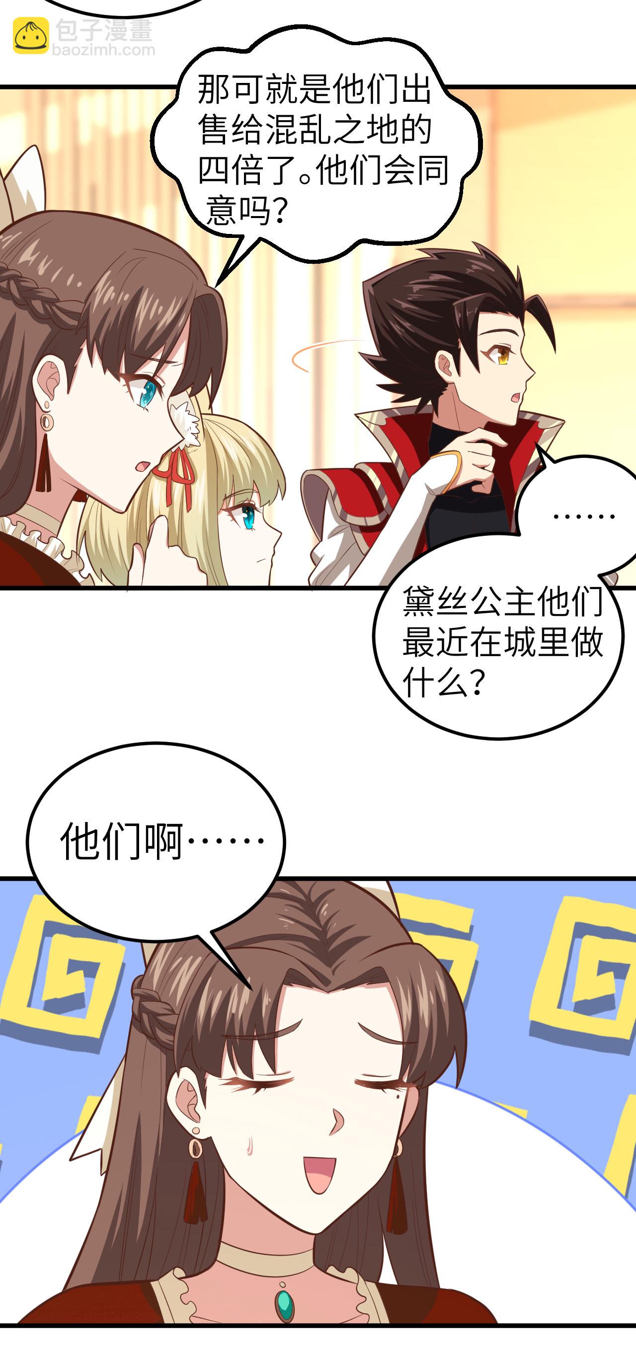 第226话-第231话