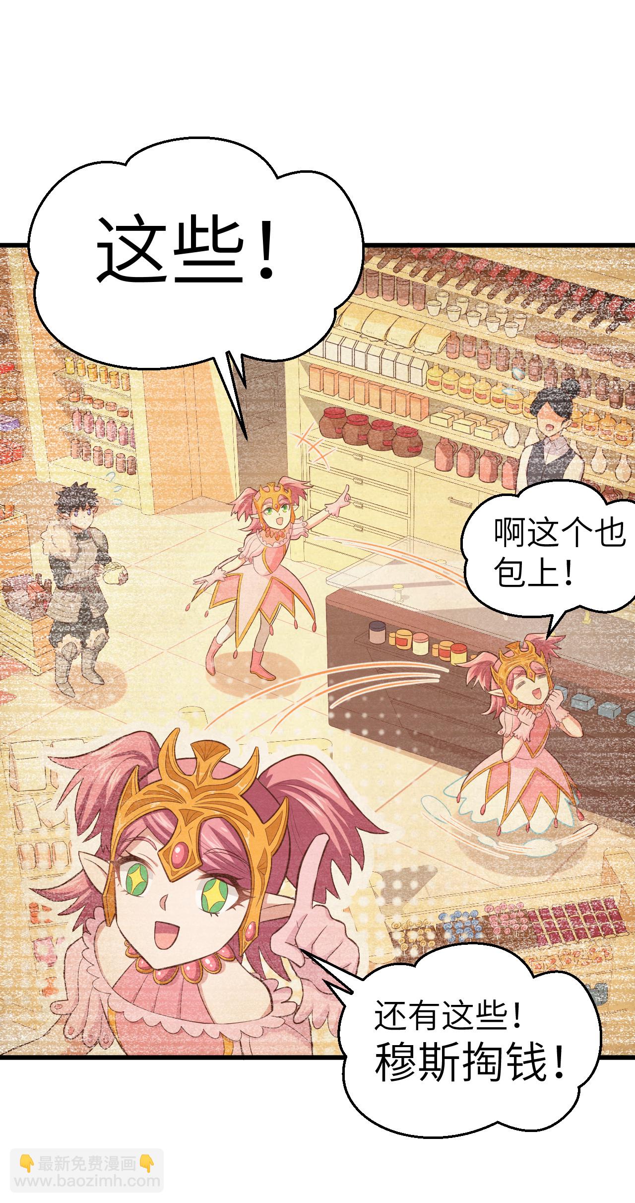 第226话-第231话