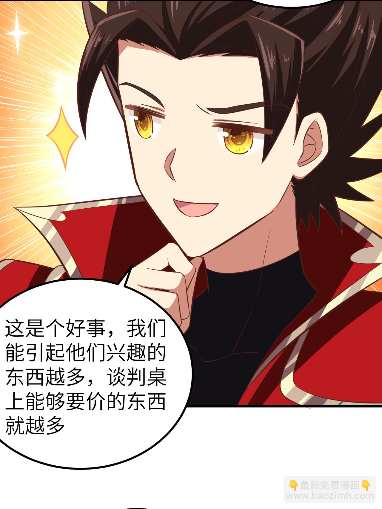 第226话-第231话