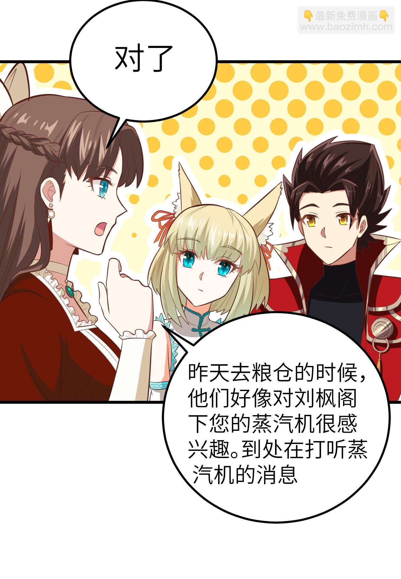 第226话-第231话