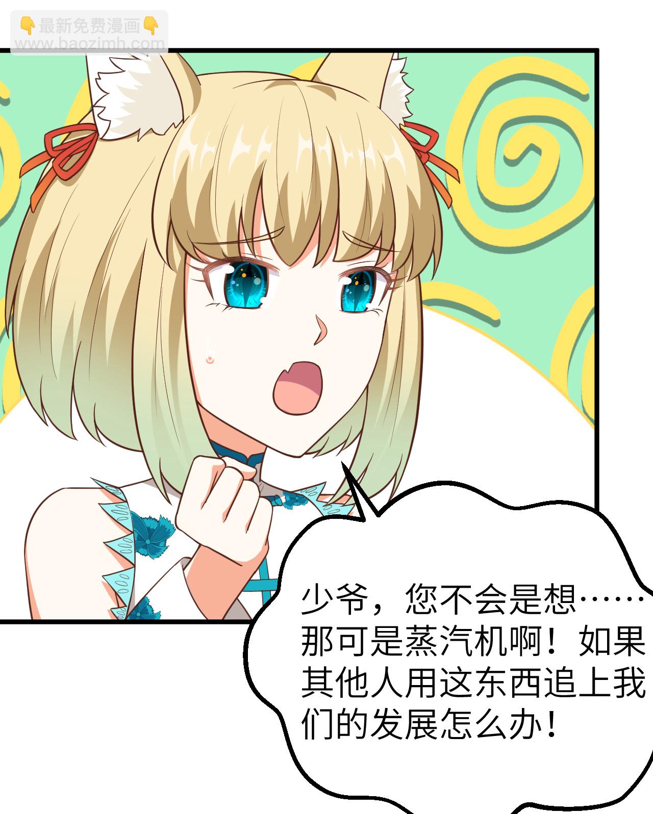 第226话-第231话