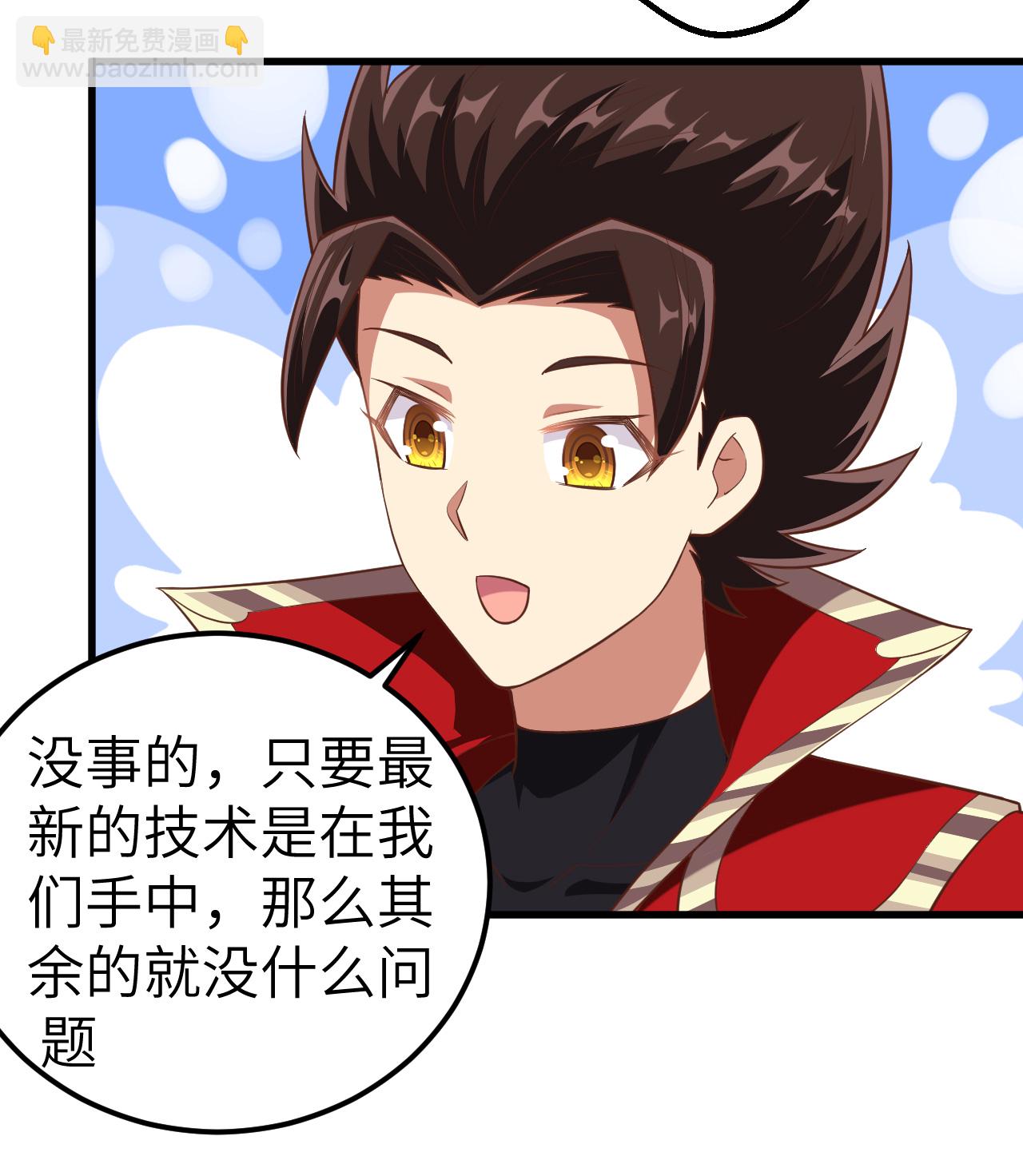 第226话-第231话