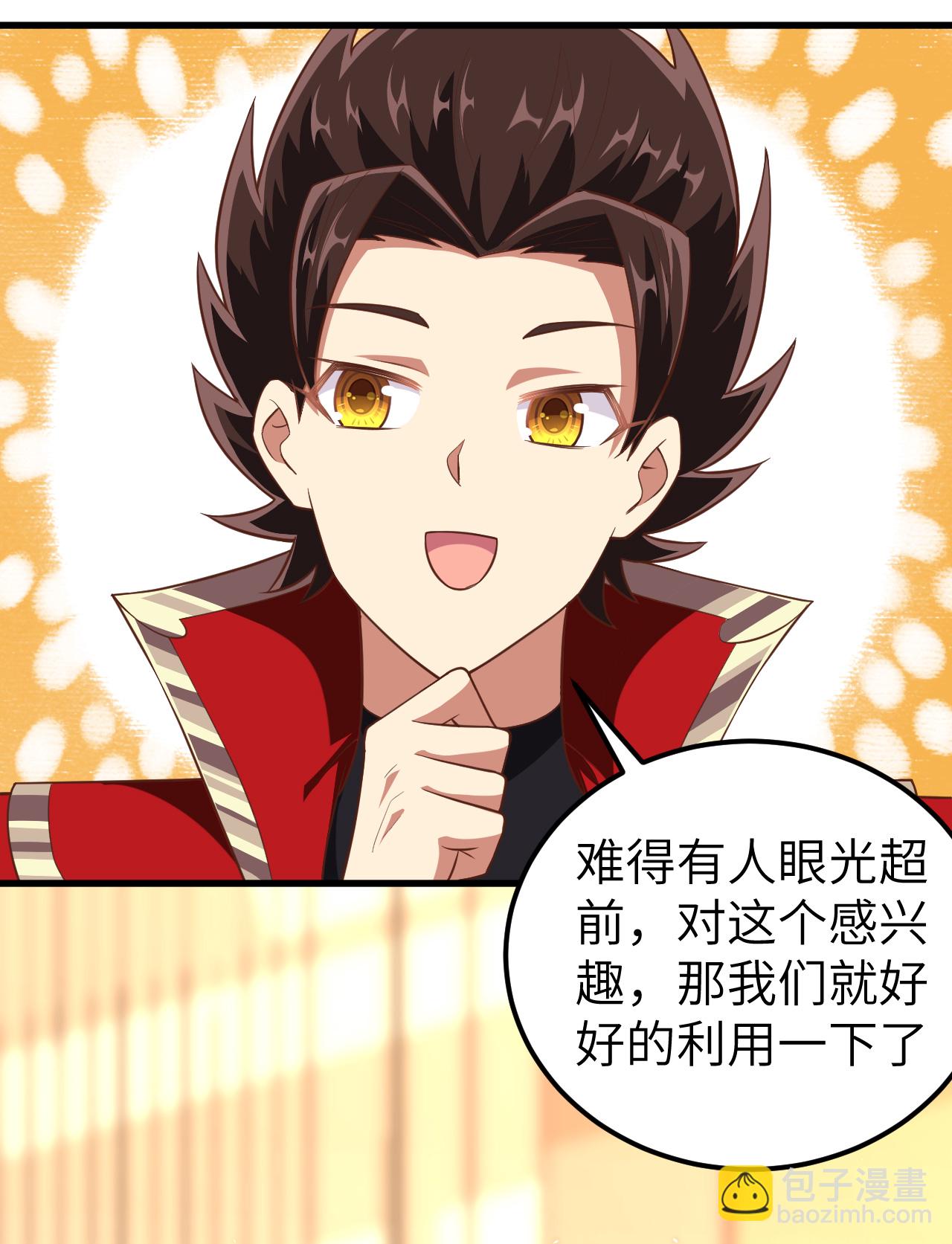 第226话-第231话