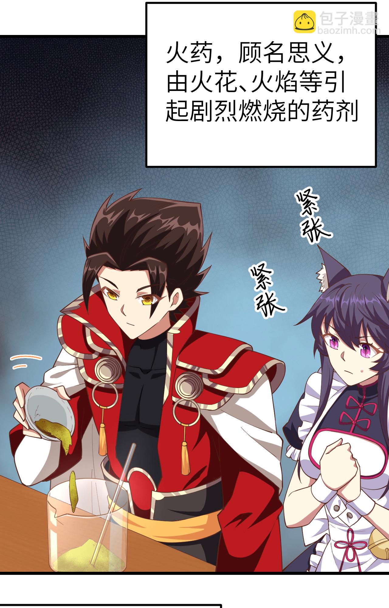 第226话-第231话