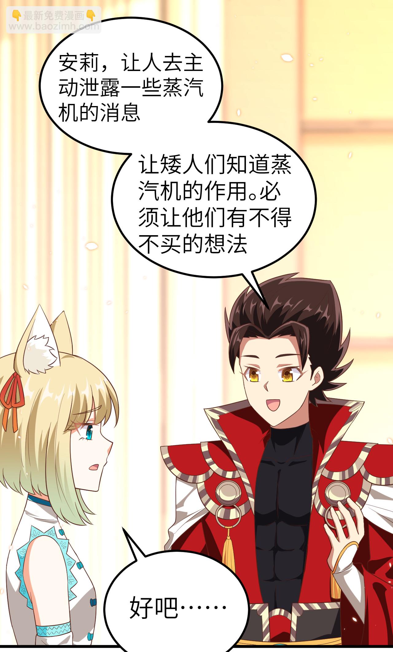 第226话-第231话