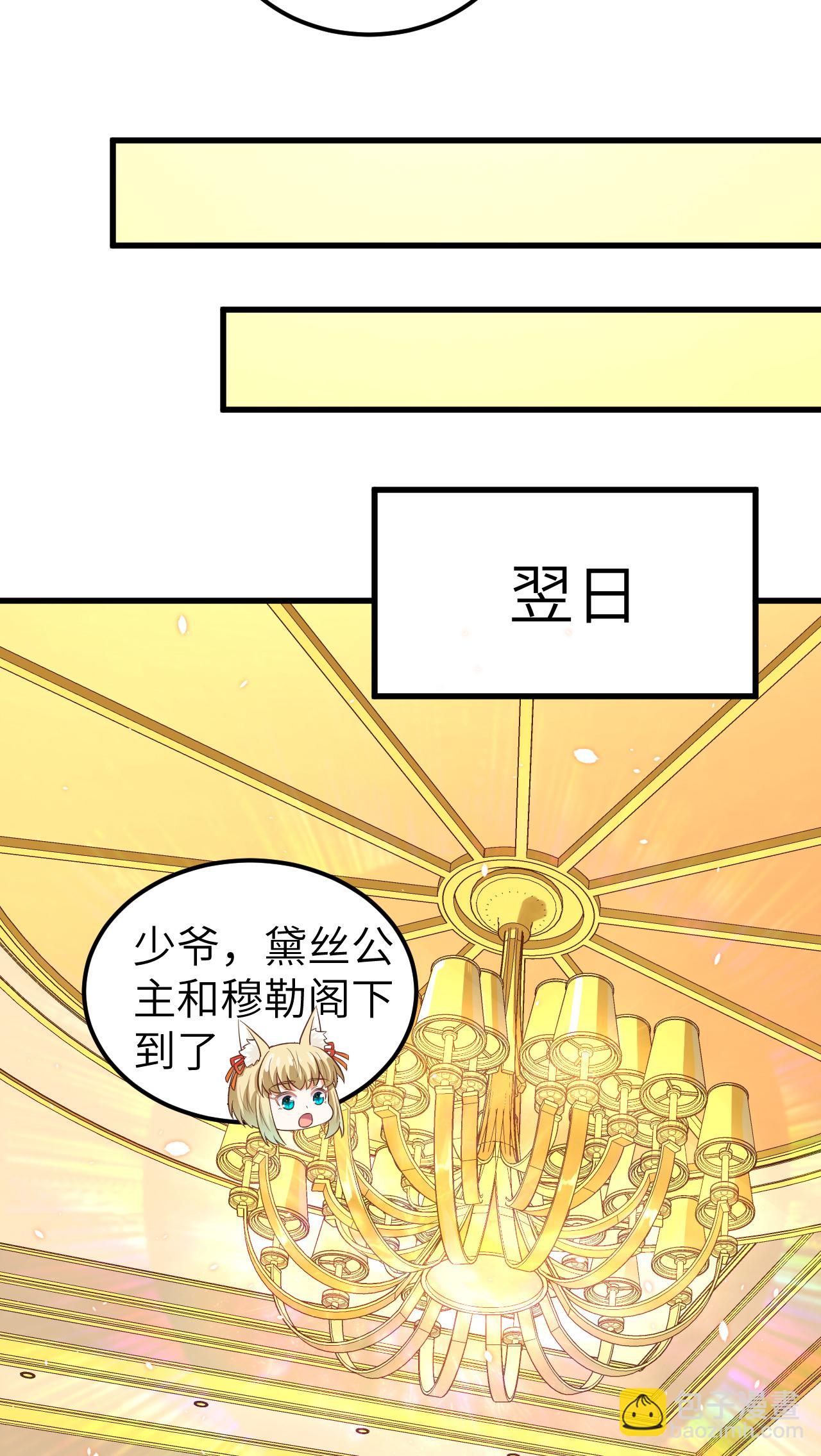第226话-第231话