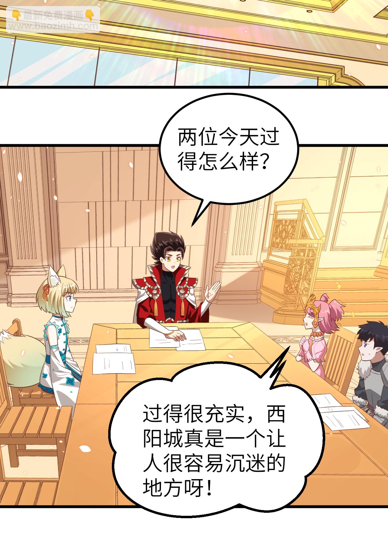 第226话-第231话
