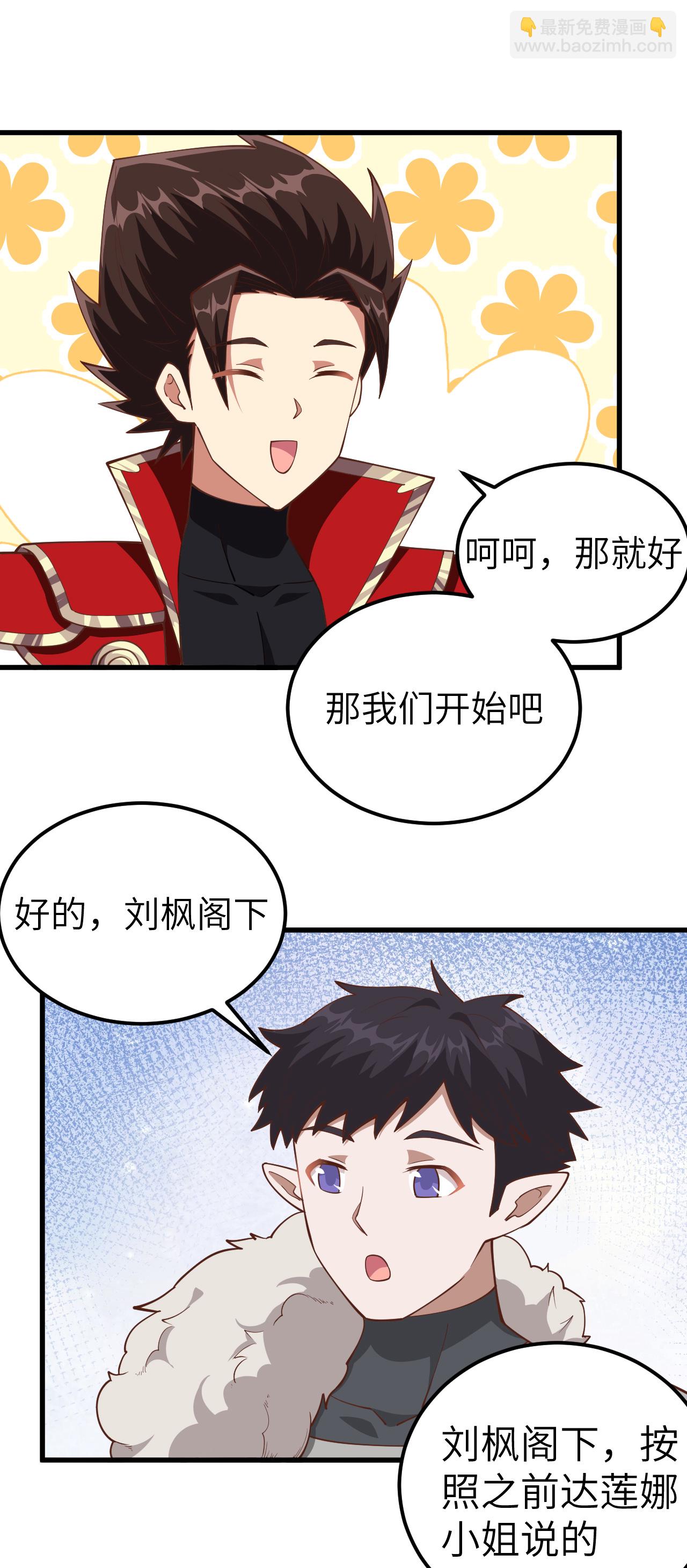 第226话-第231话