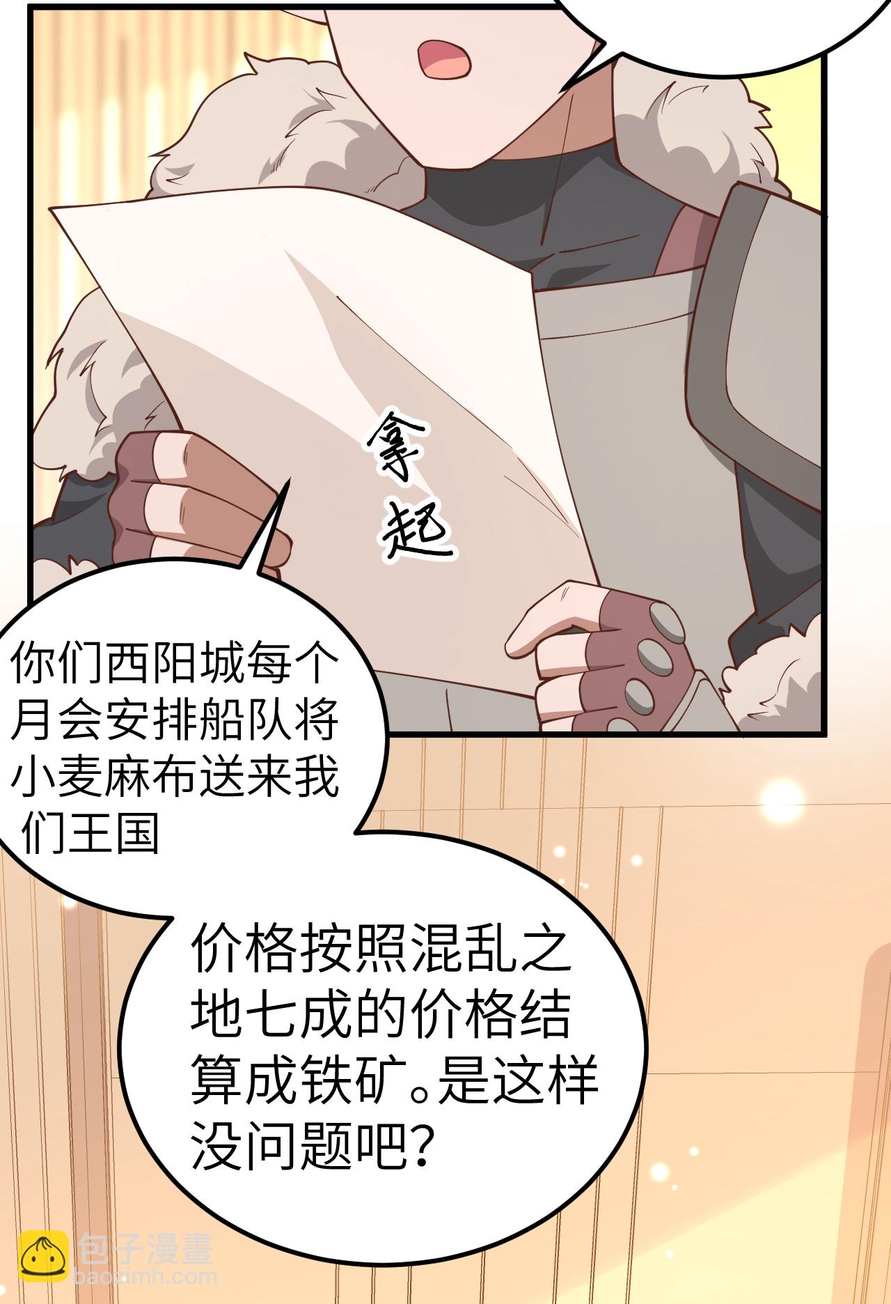第226话-第231话