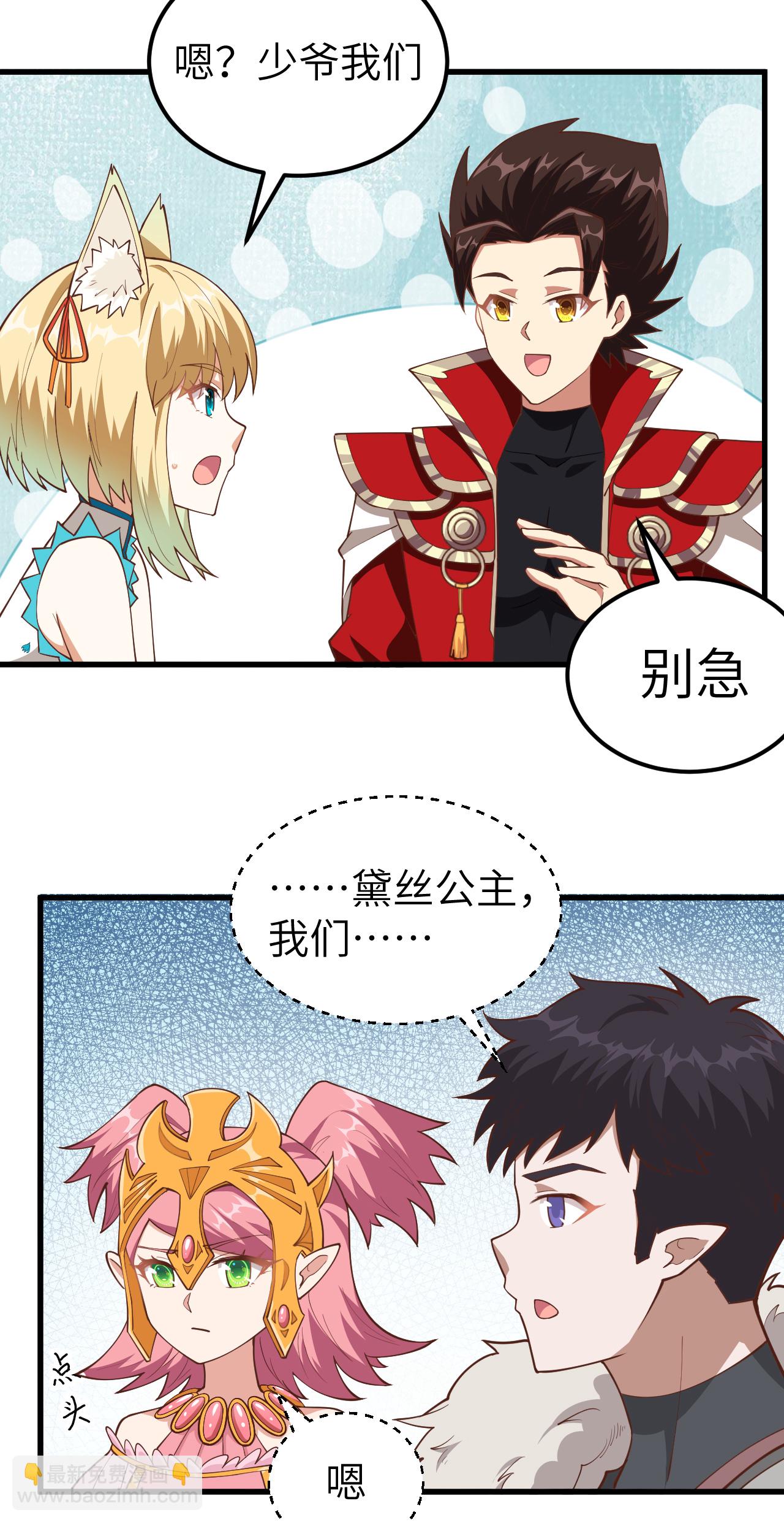 第226话-第231话