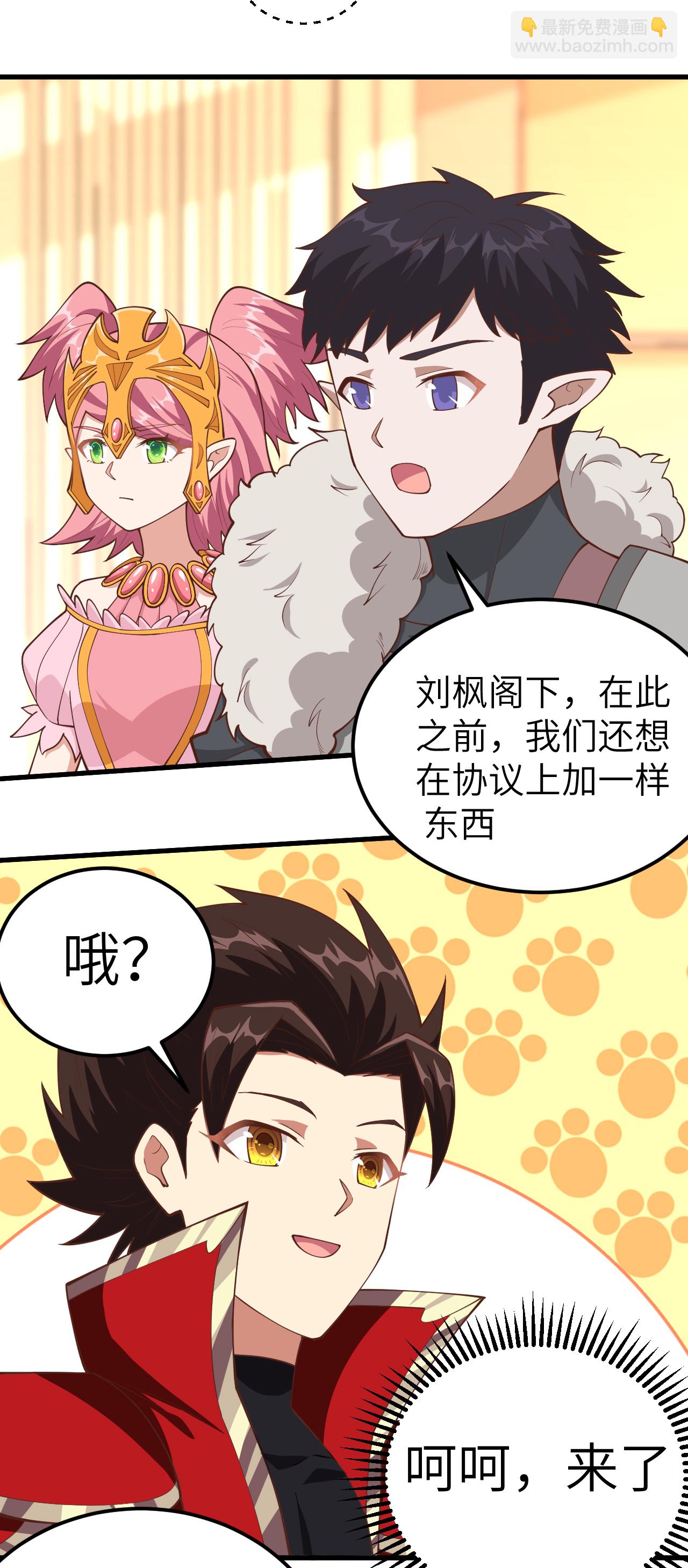 第226话-第231话