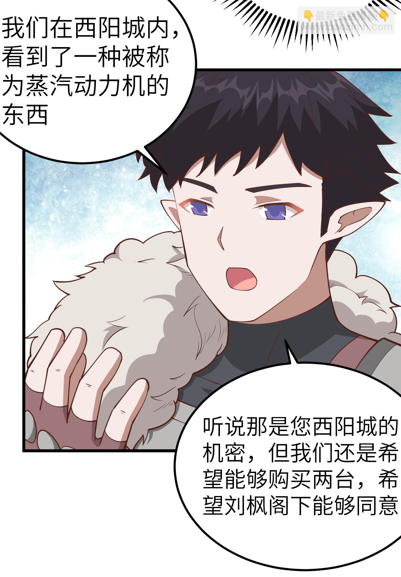 第226话-第231话