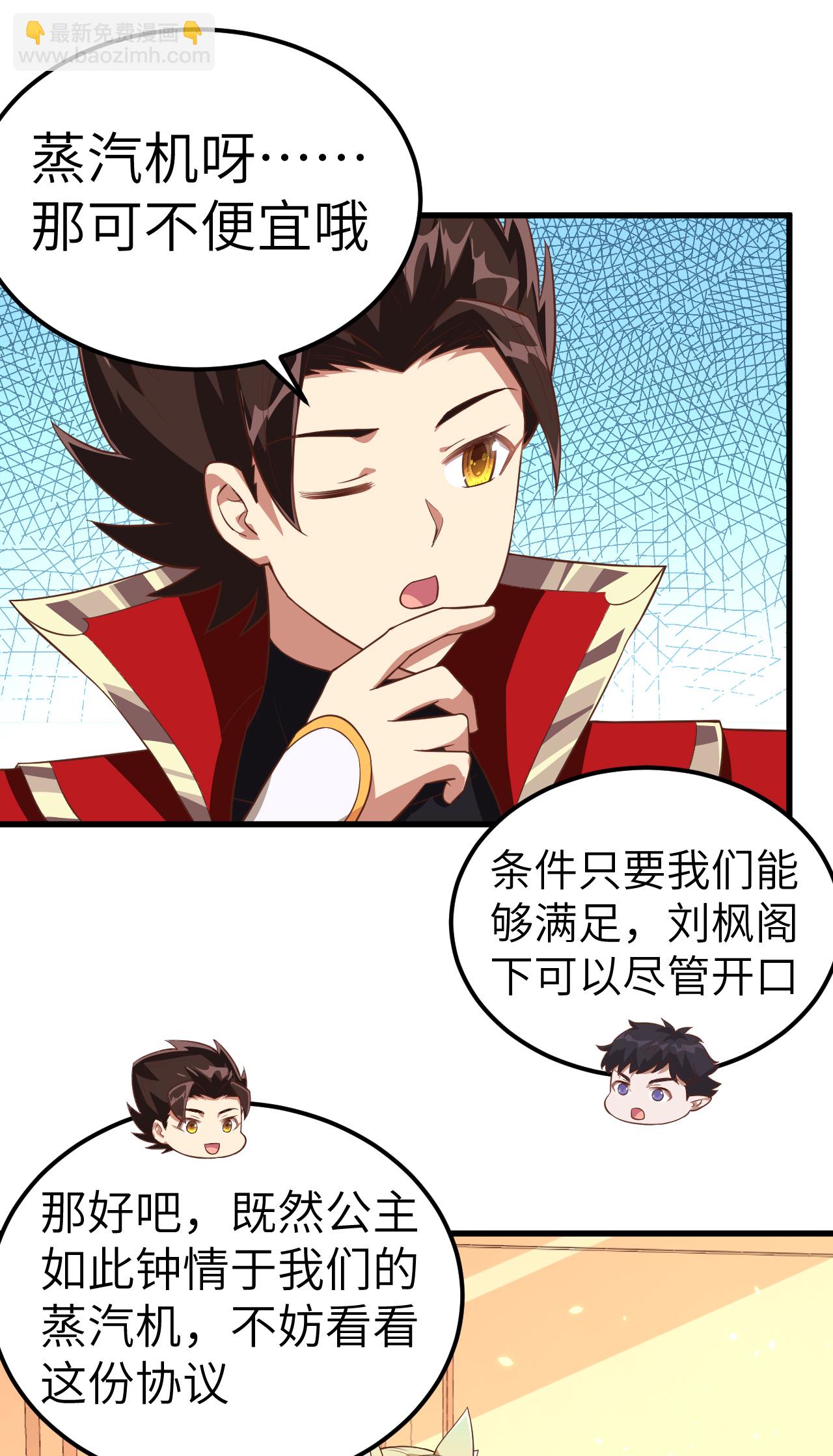 第226话-第231话