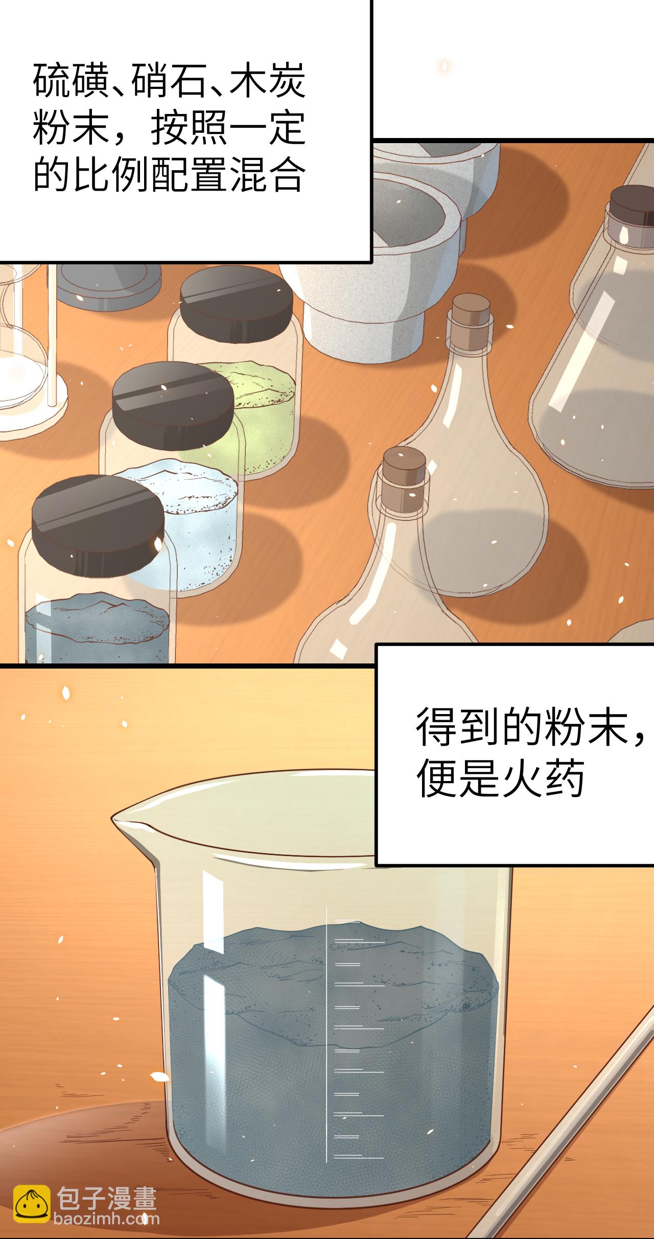 第226话-第231话