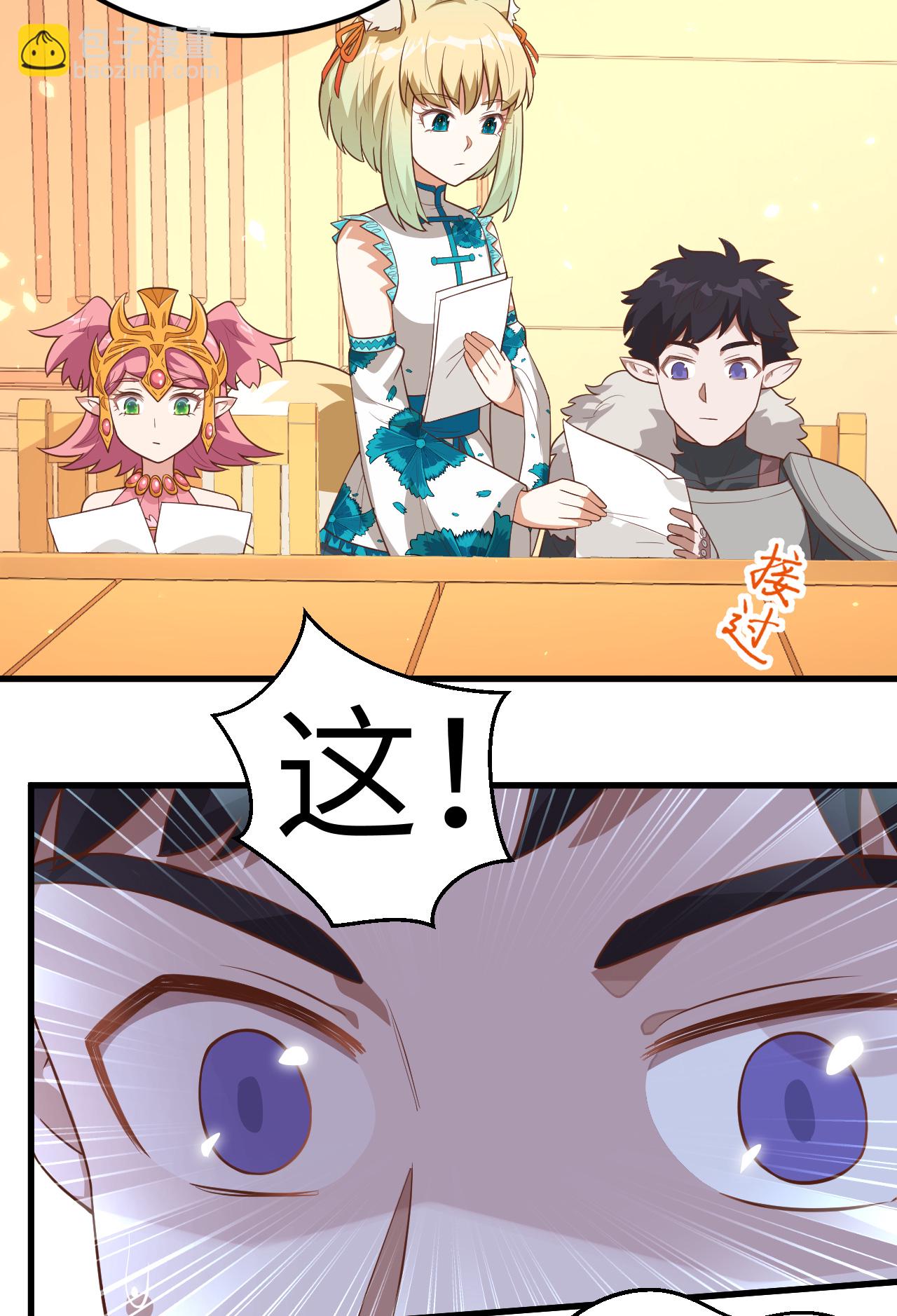 第226话-第231话