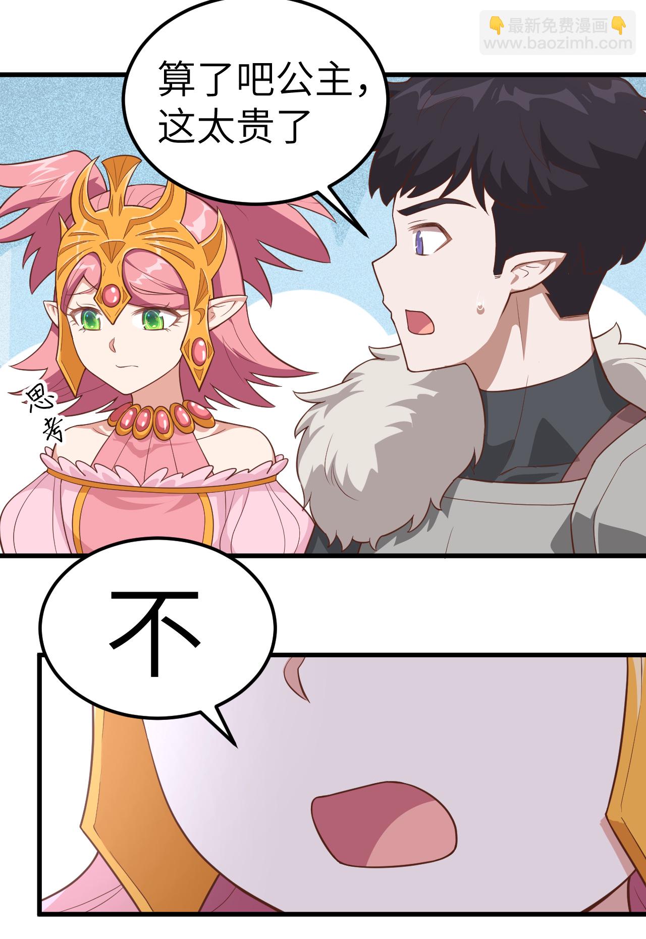 第226话-第231话