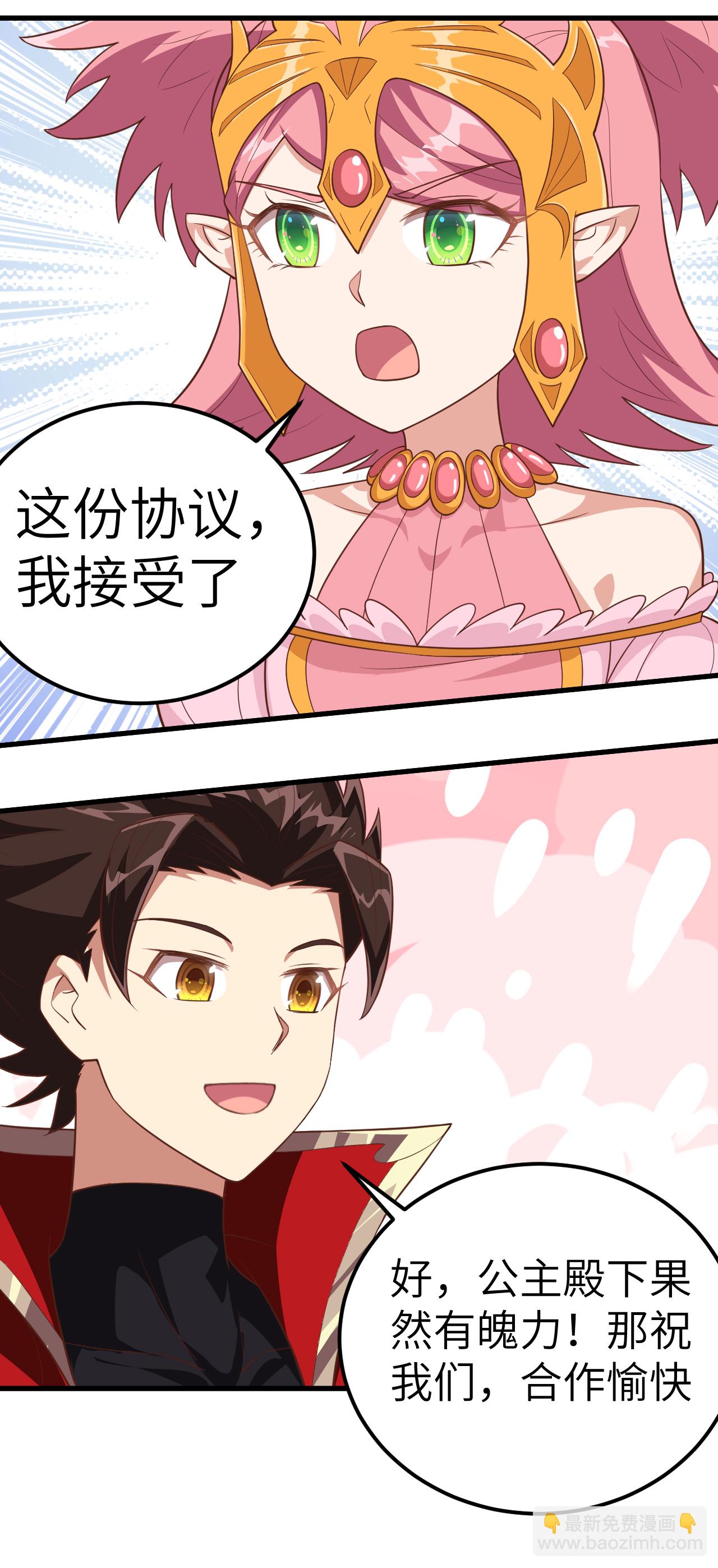 第226话-第231话