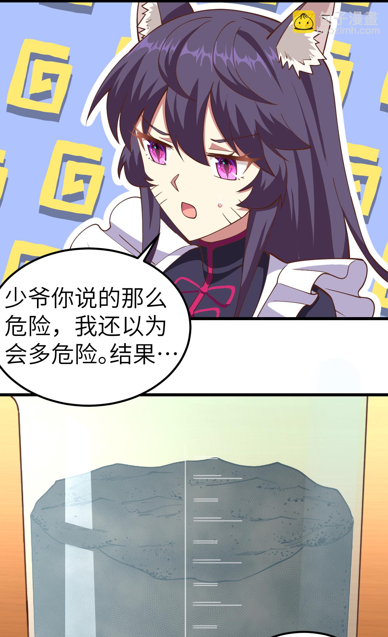 第226话-第231话