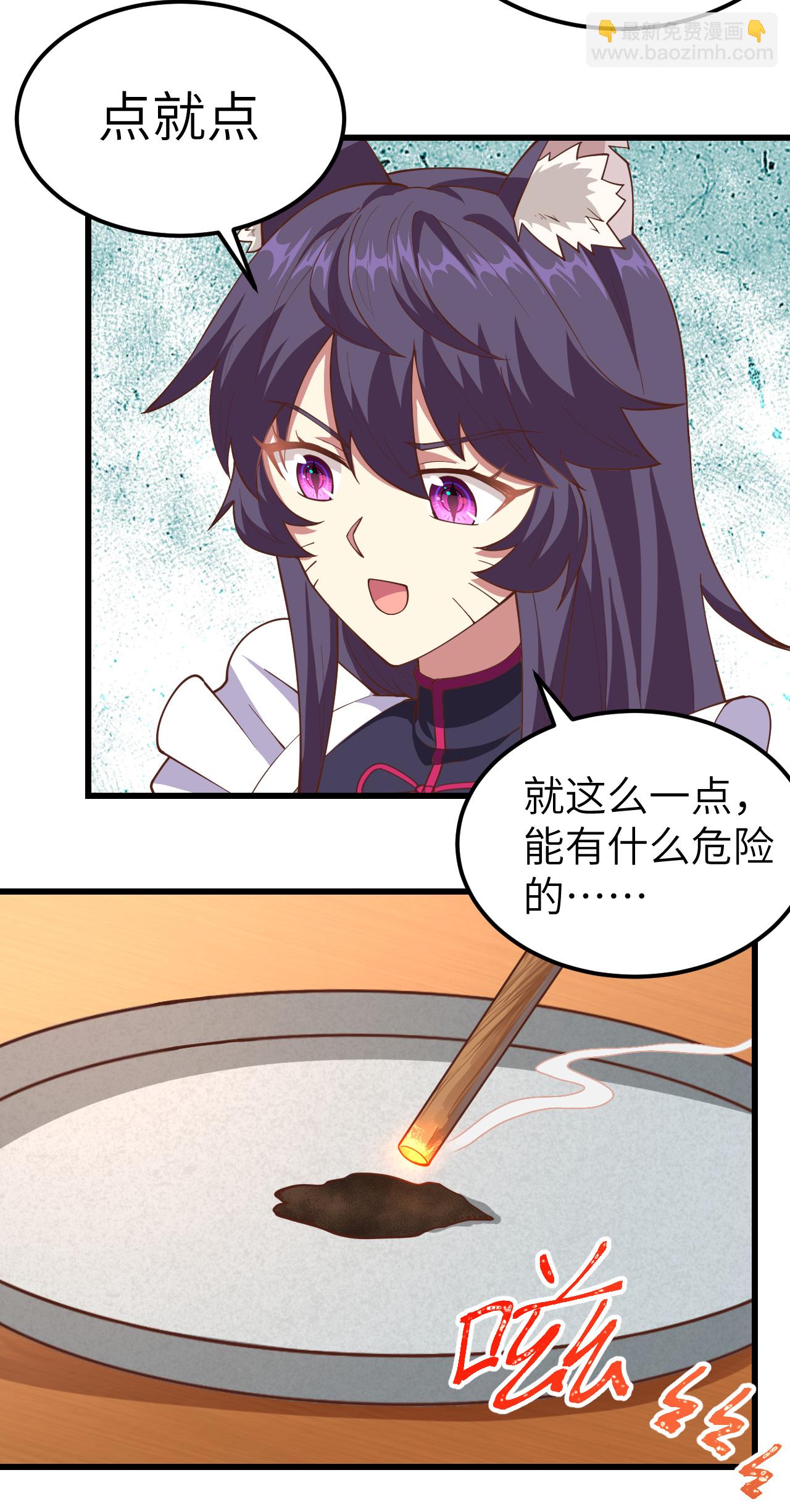 第226话-第231话