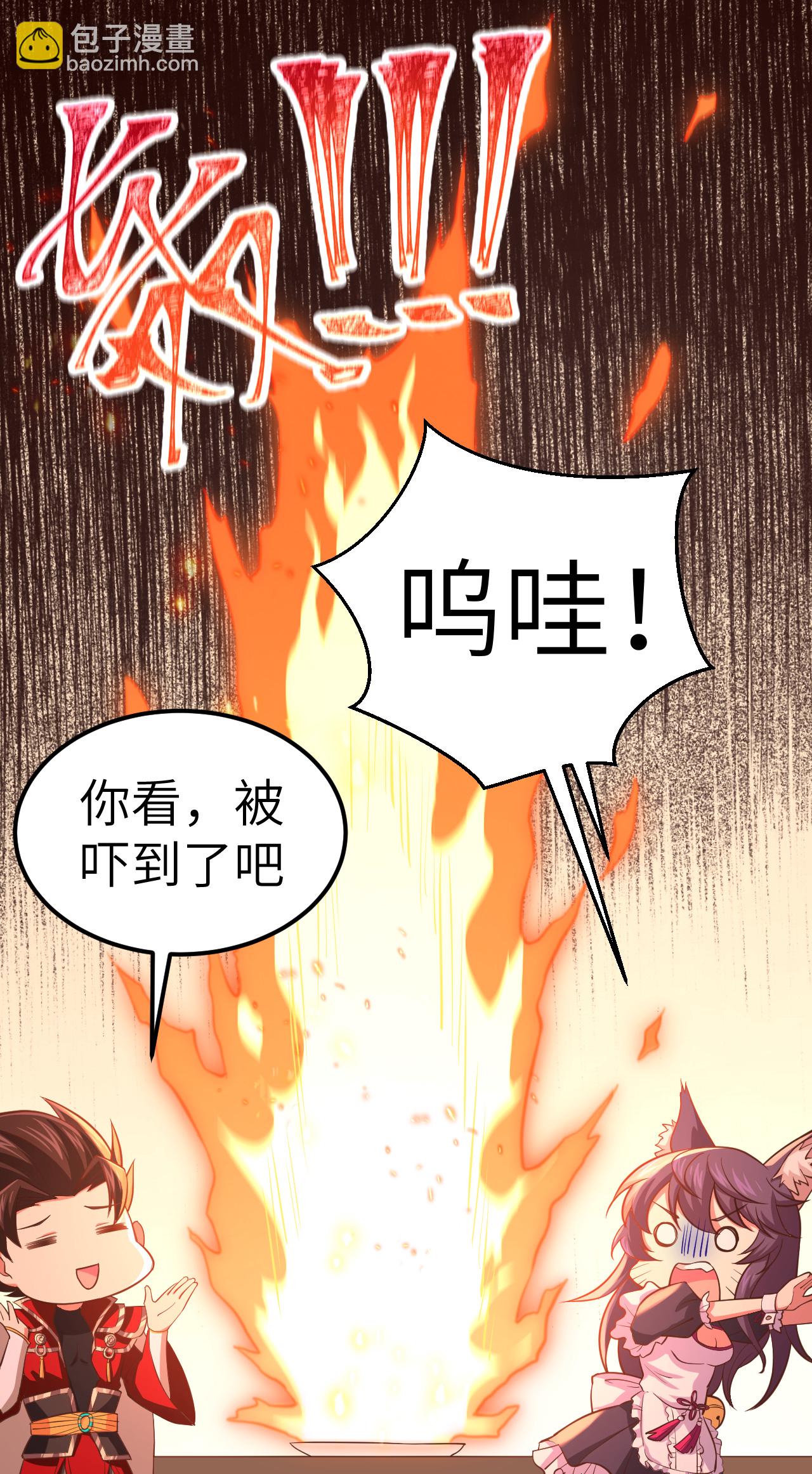 第226话-第231话