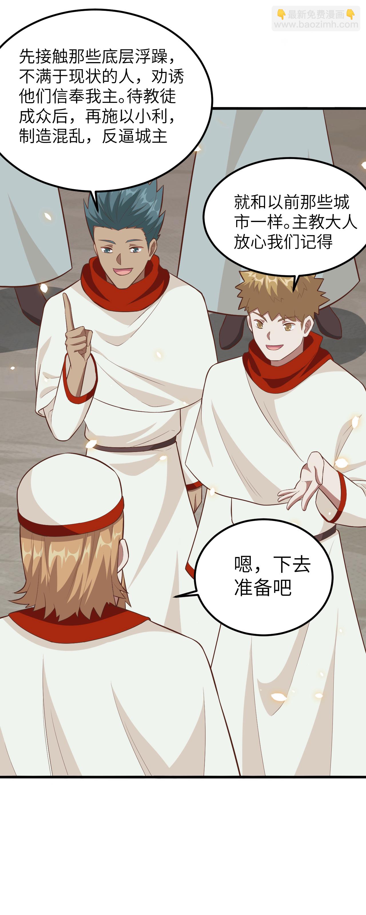 第228话-第233话