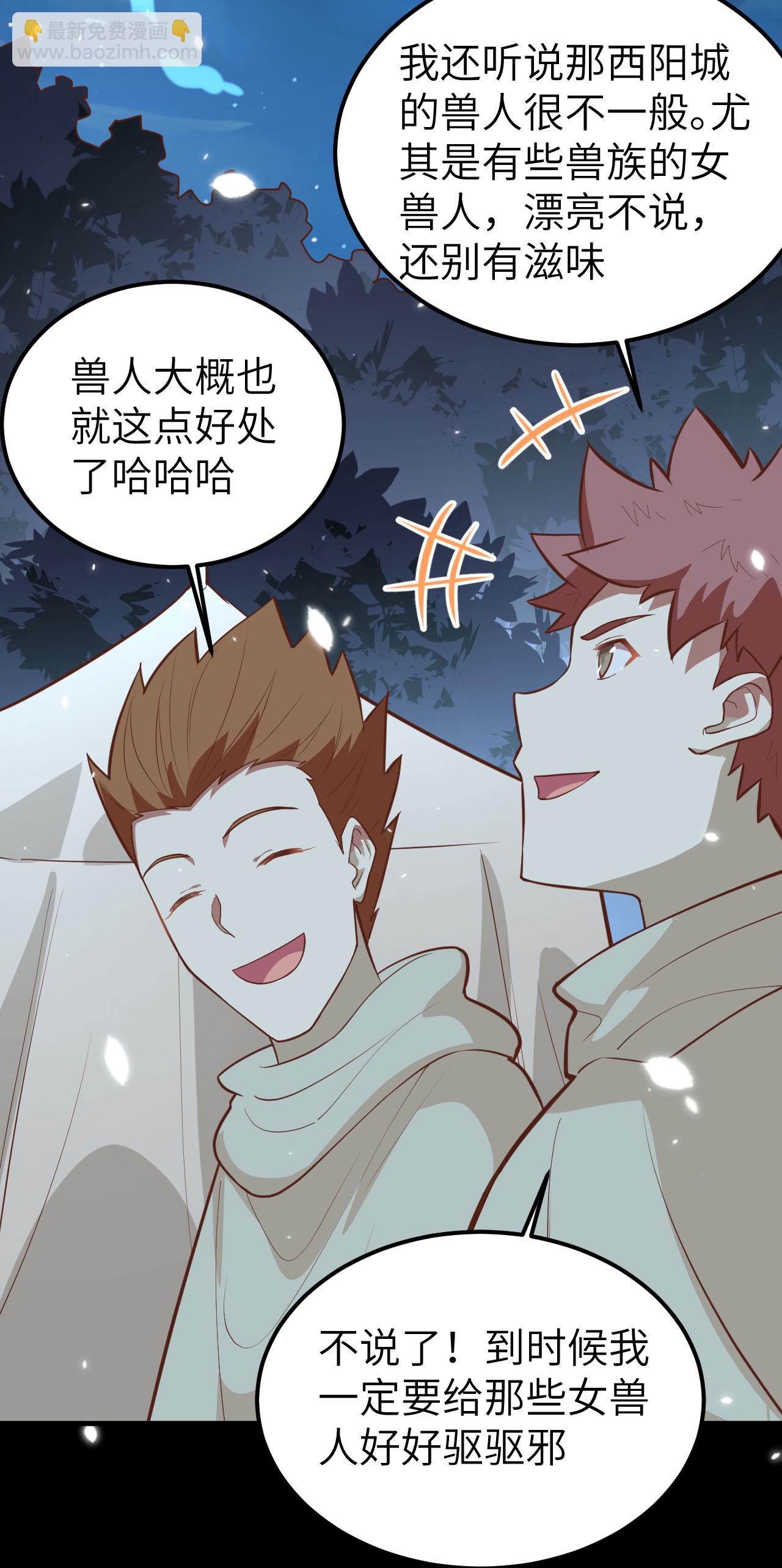 第228话-第233话