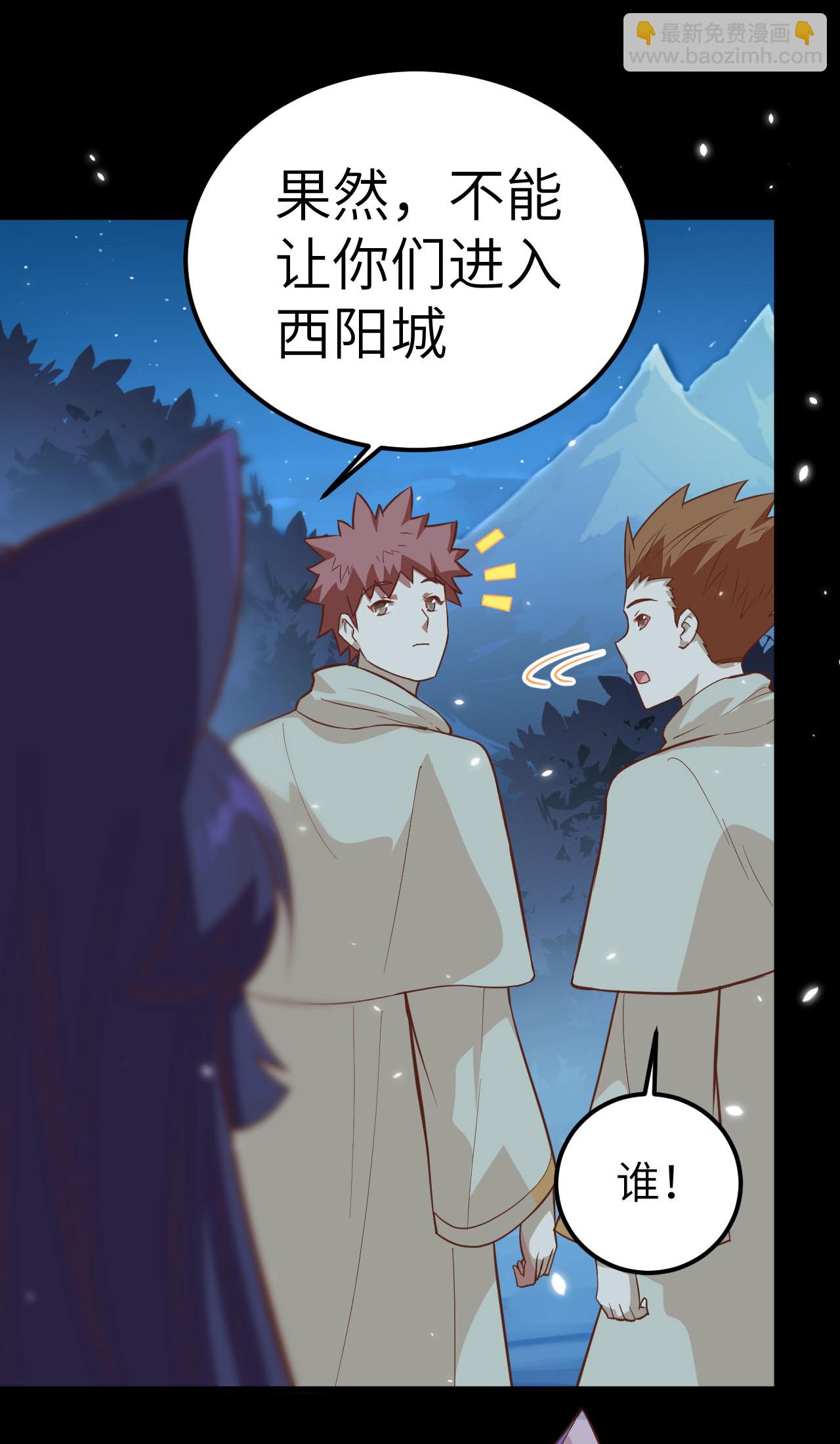 第228话-第233话