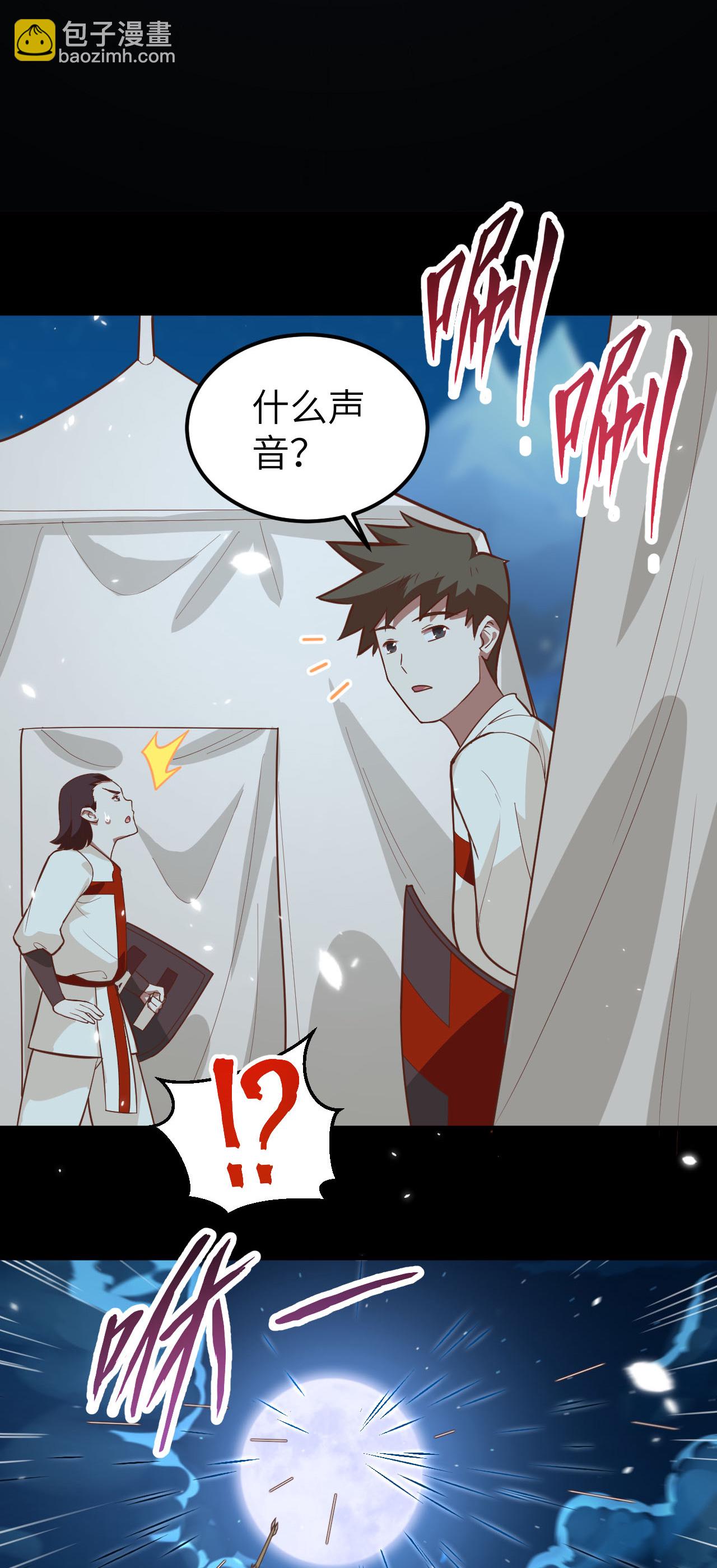 第228话-第233话