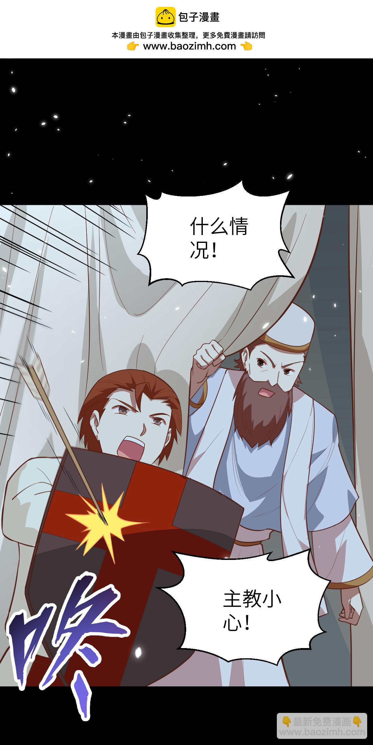 第228话-第233话