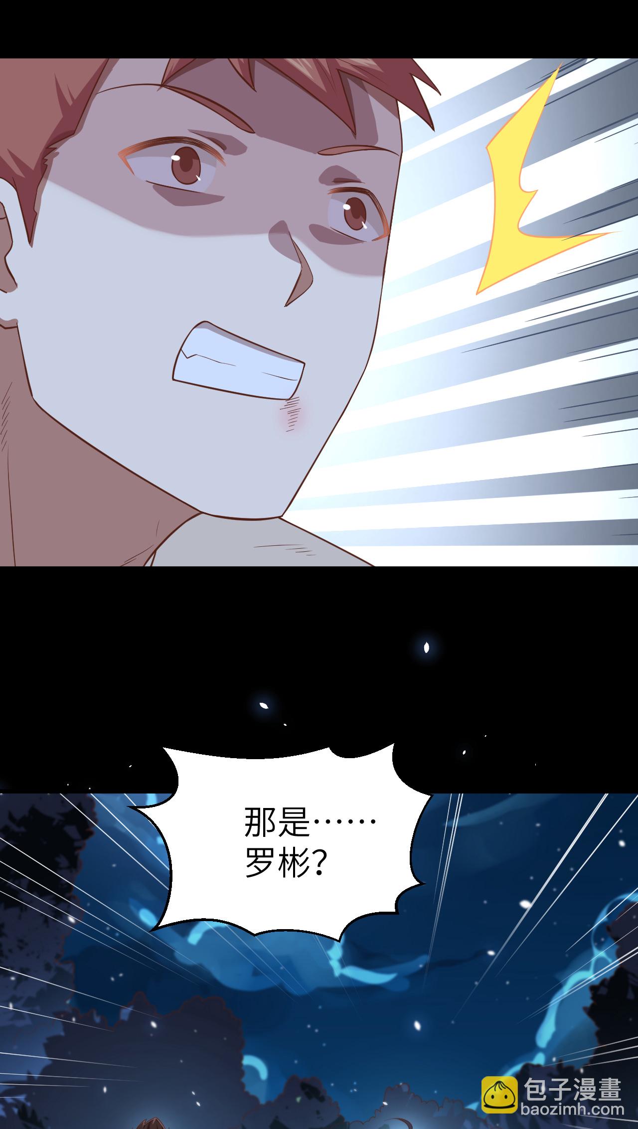 第228话-第233话