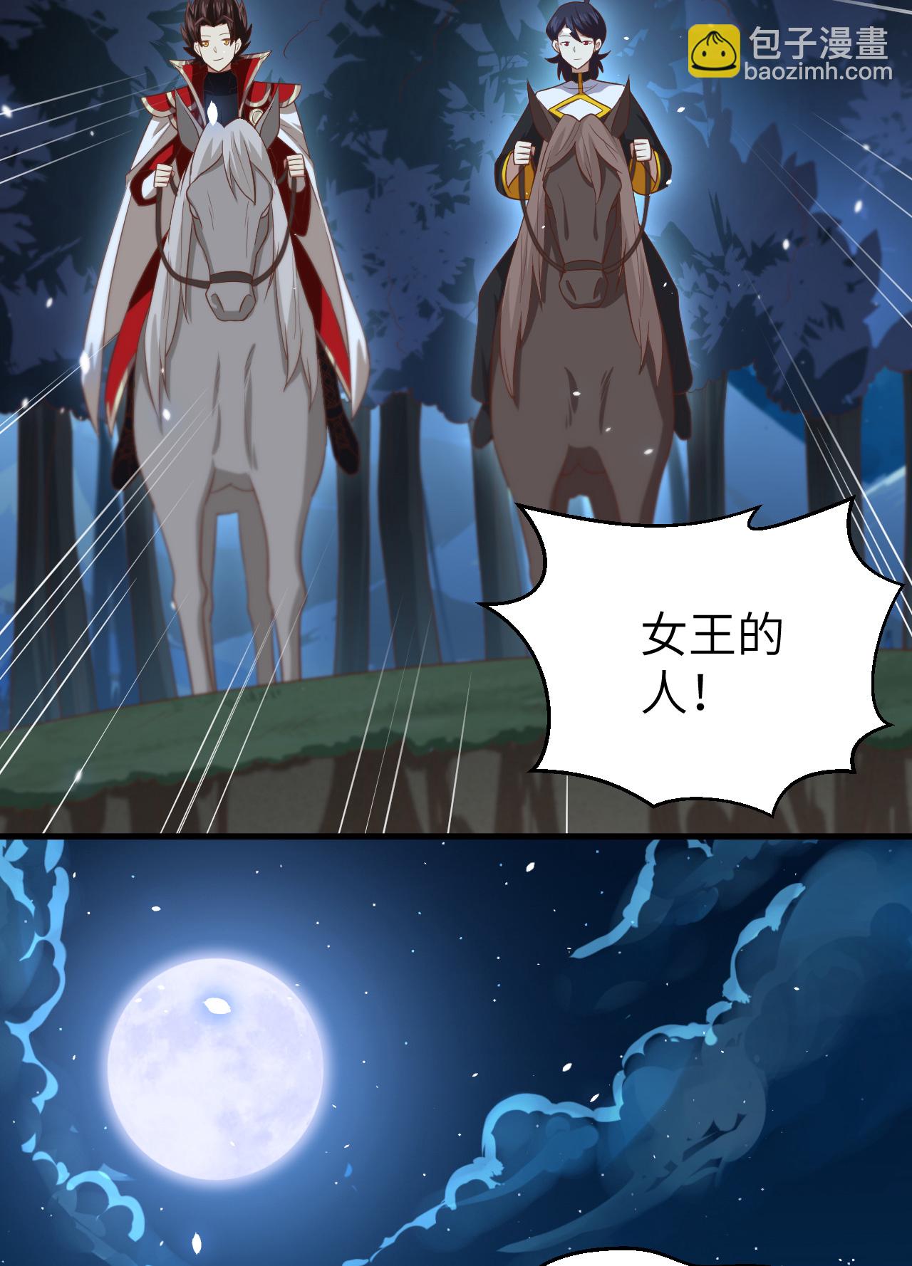 第228话-第233话