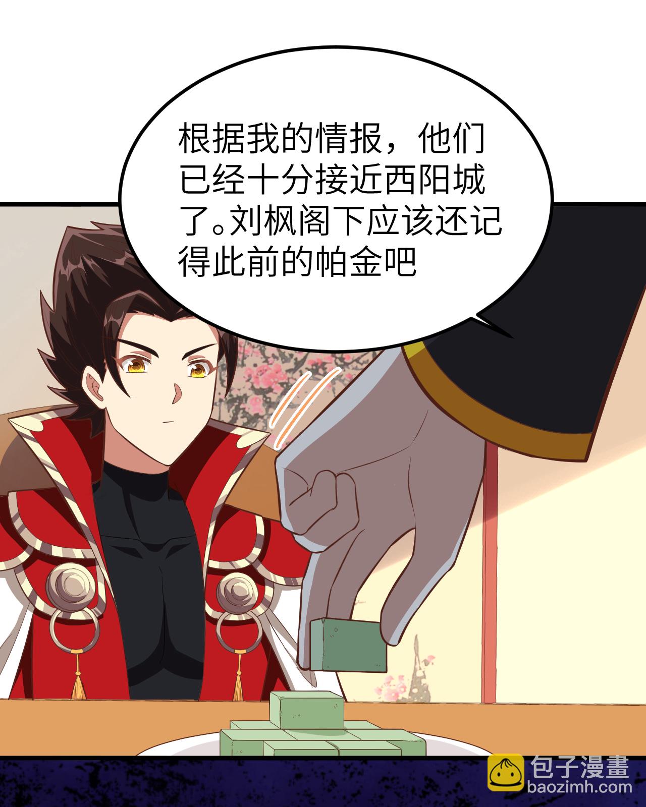 第228话-第233话