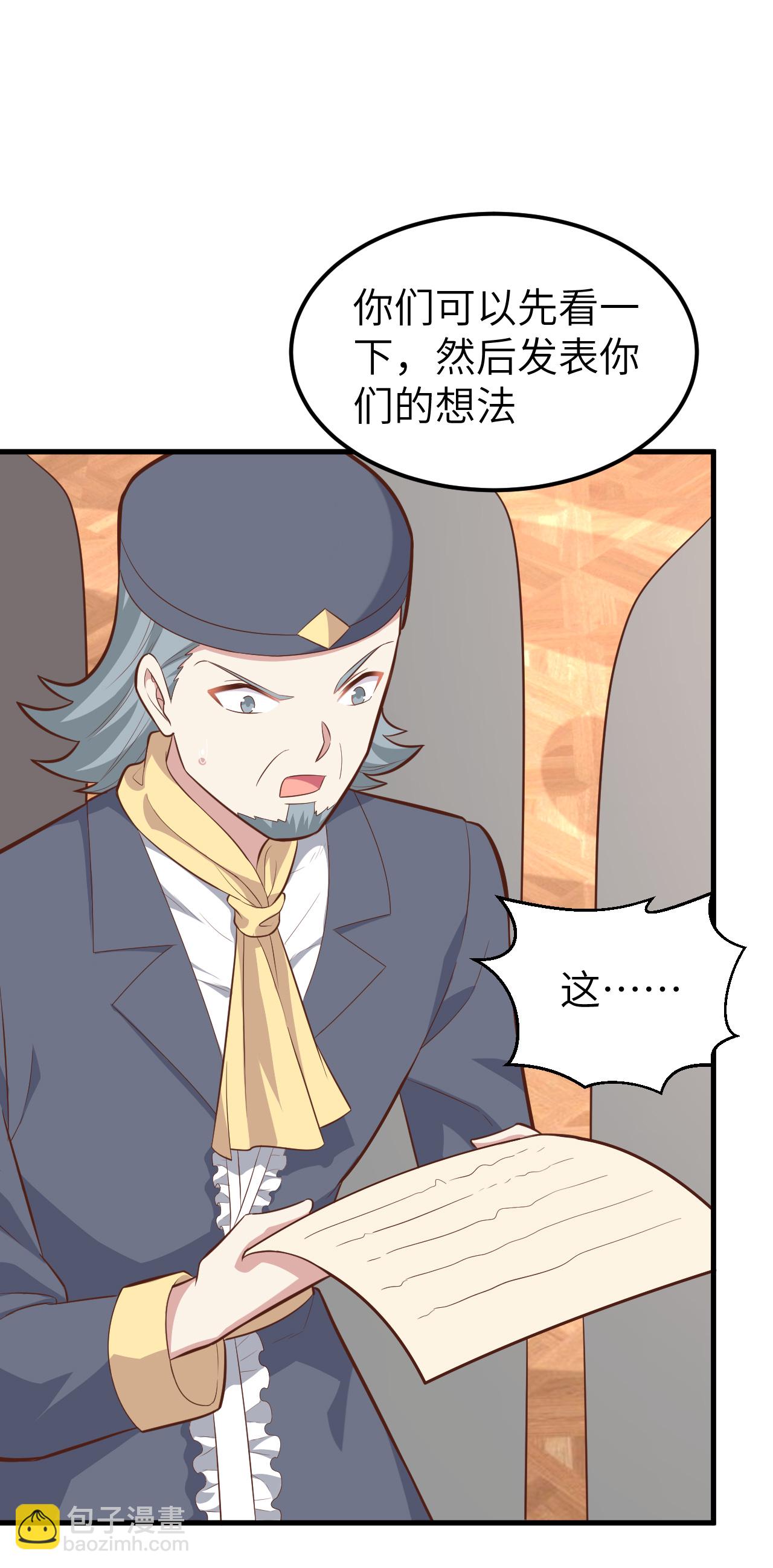 第228话-第233话