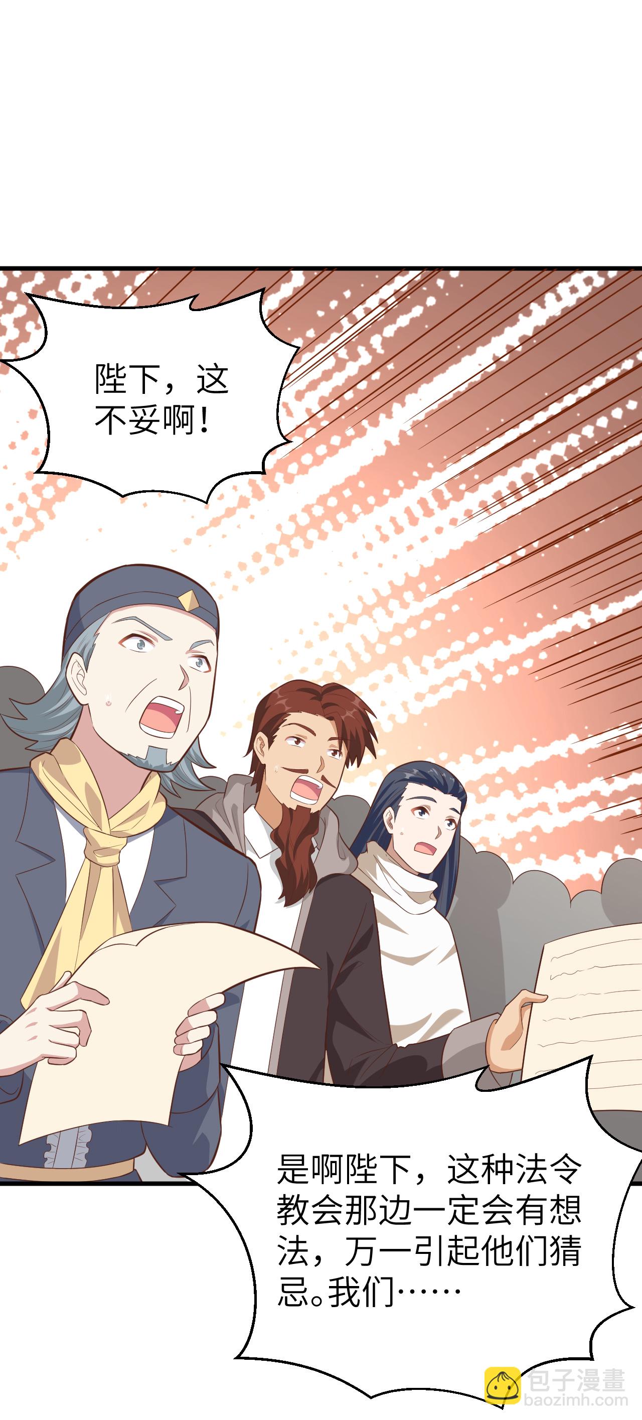 第228话-第233话