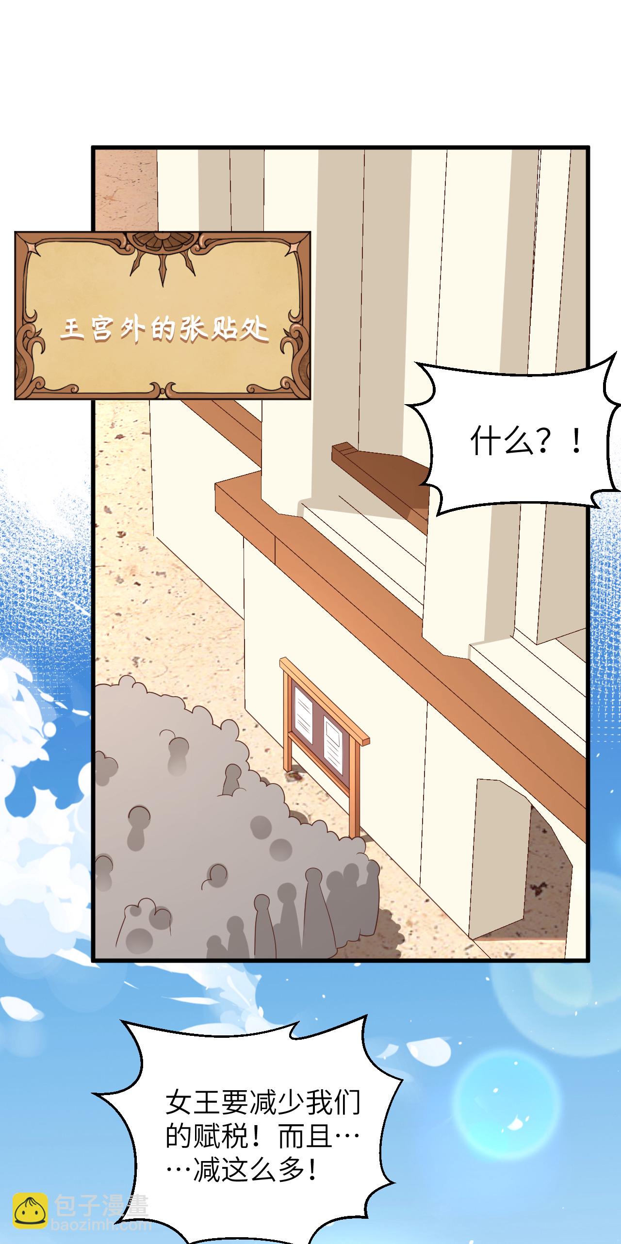 第228话-第233话